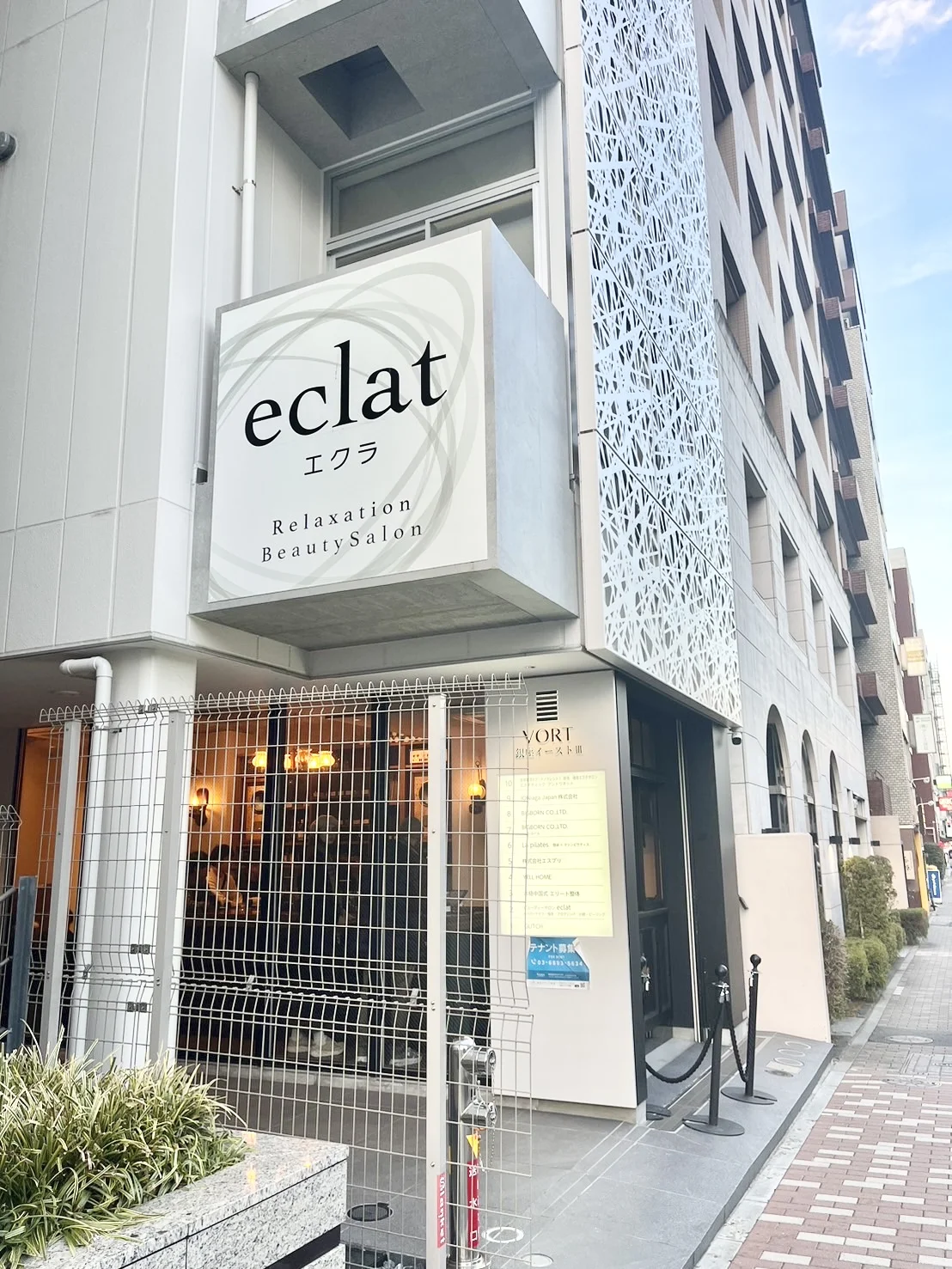 銀座店 徒歩ルート 2