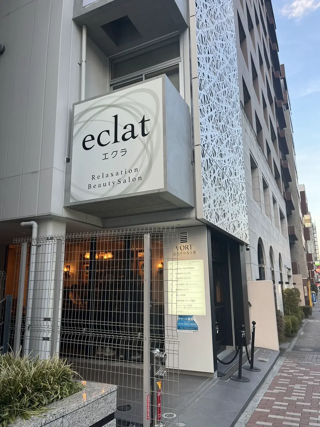 銀座店 徒歩ルート 5