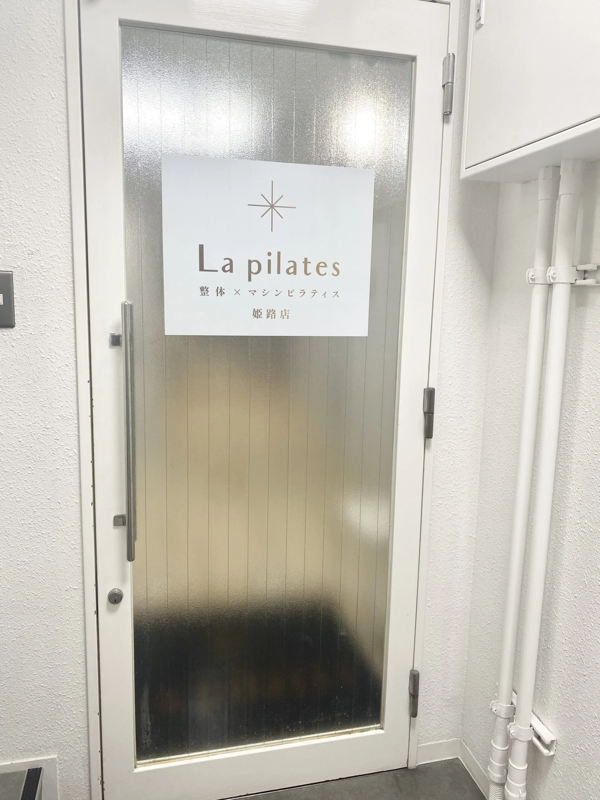 ラピラティス姫路 内観 3