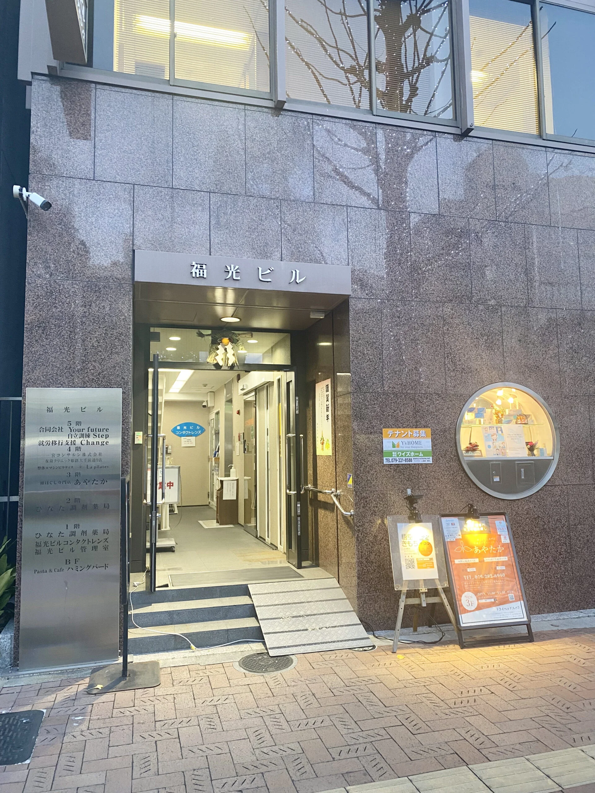 ラピラティス姫路 内観 4