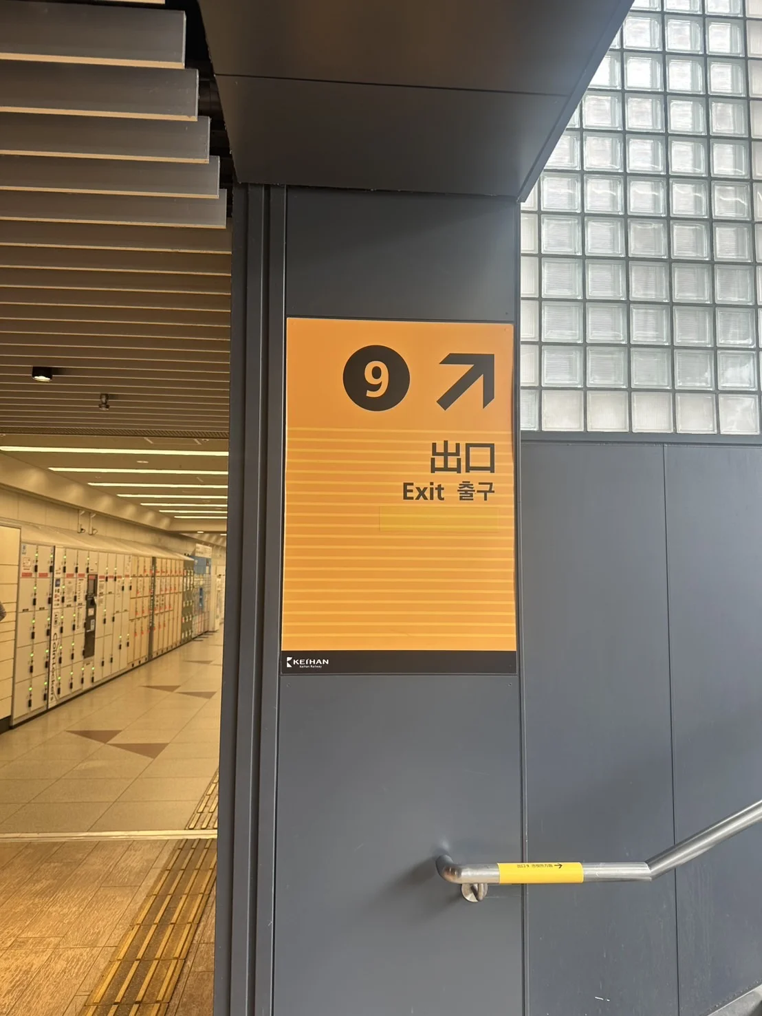 枚方店 徒歩ルート 3