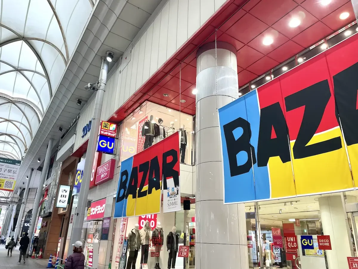 広島店 徒歩ルート 2