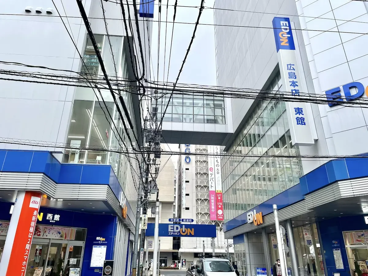 広島店 徒歩ルート 4