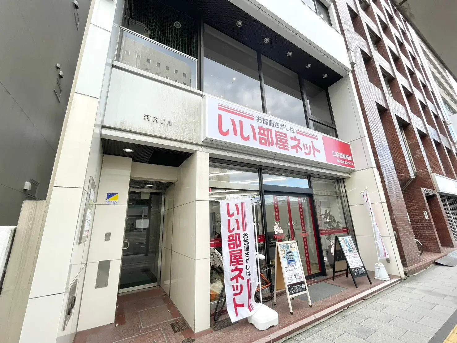 広島店 徒歩ルート 6