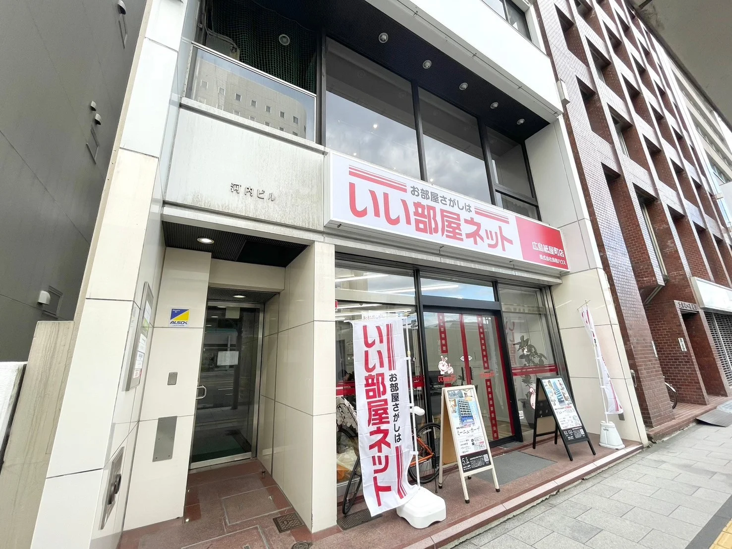 ラピラティス広島 内観 5