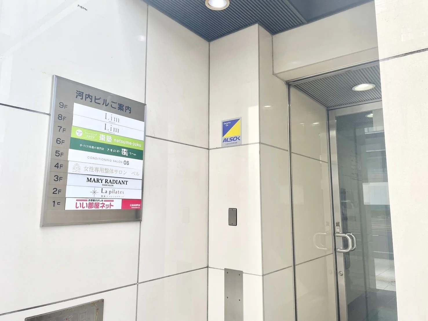 ラピラティス広島 内観 6