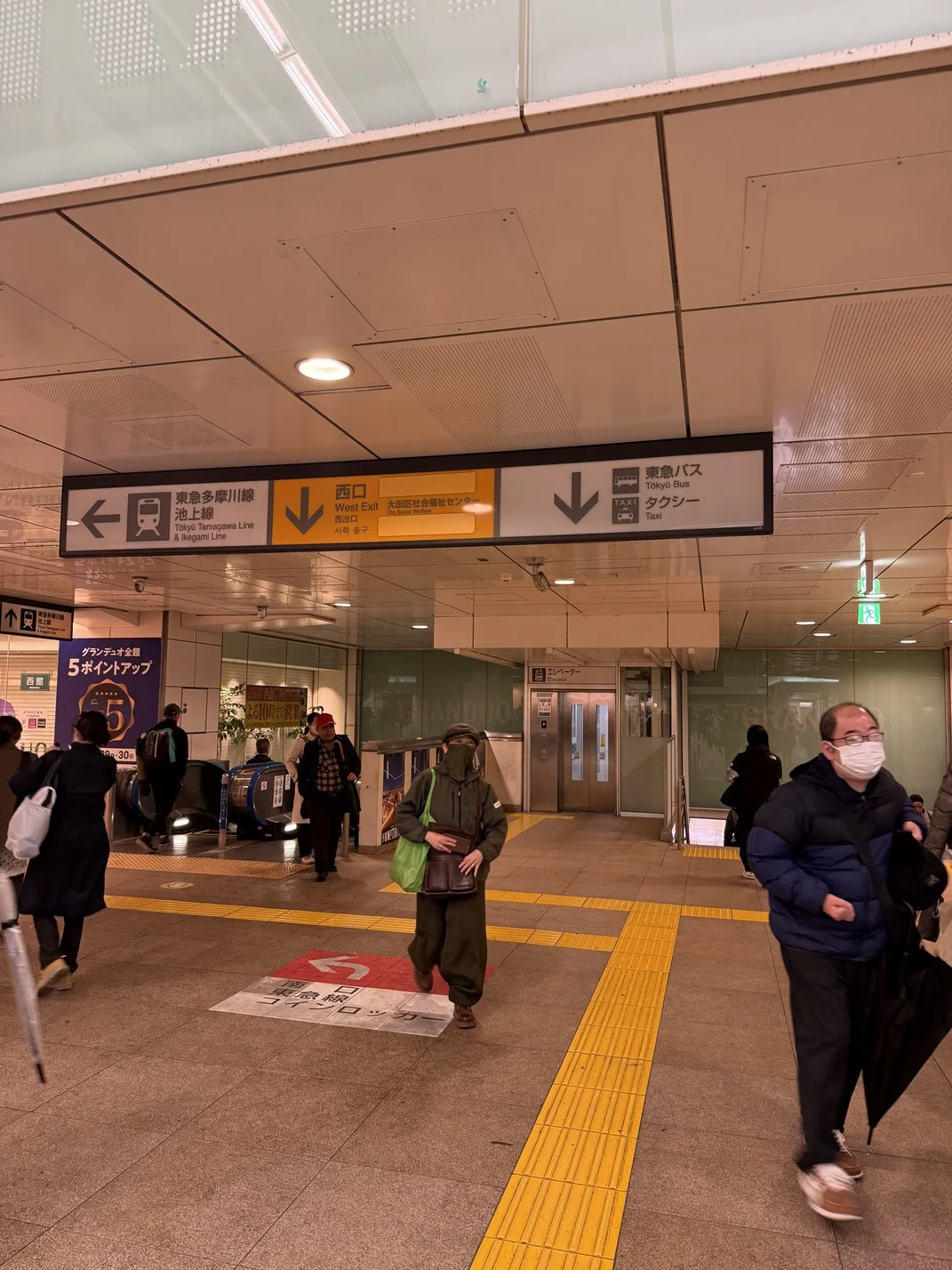 蒲田店 徒歩ルート 1
