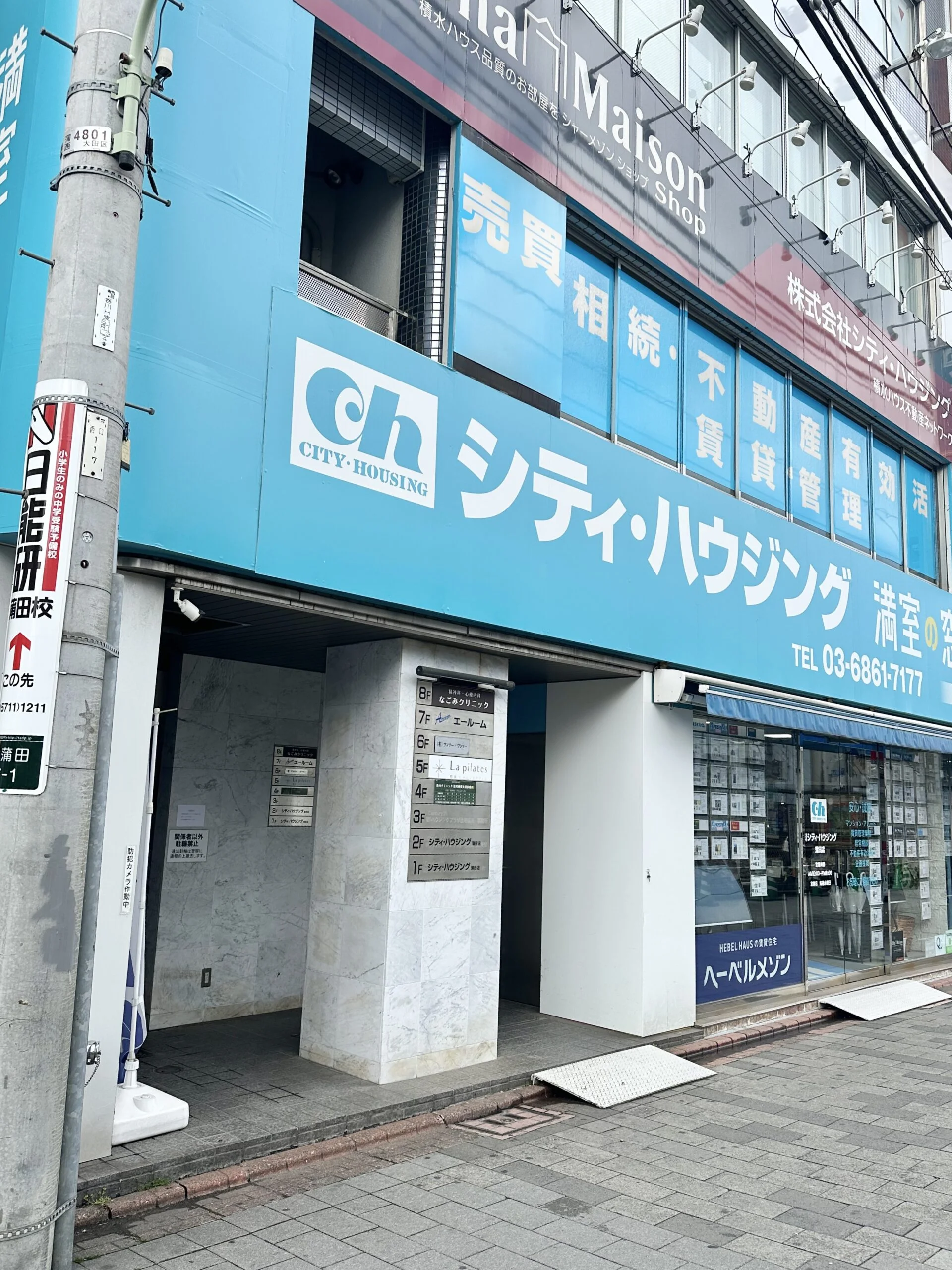 ラピラティス蒲田 内観 6