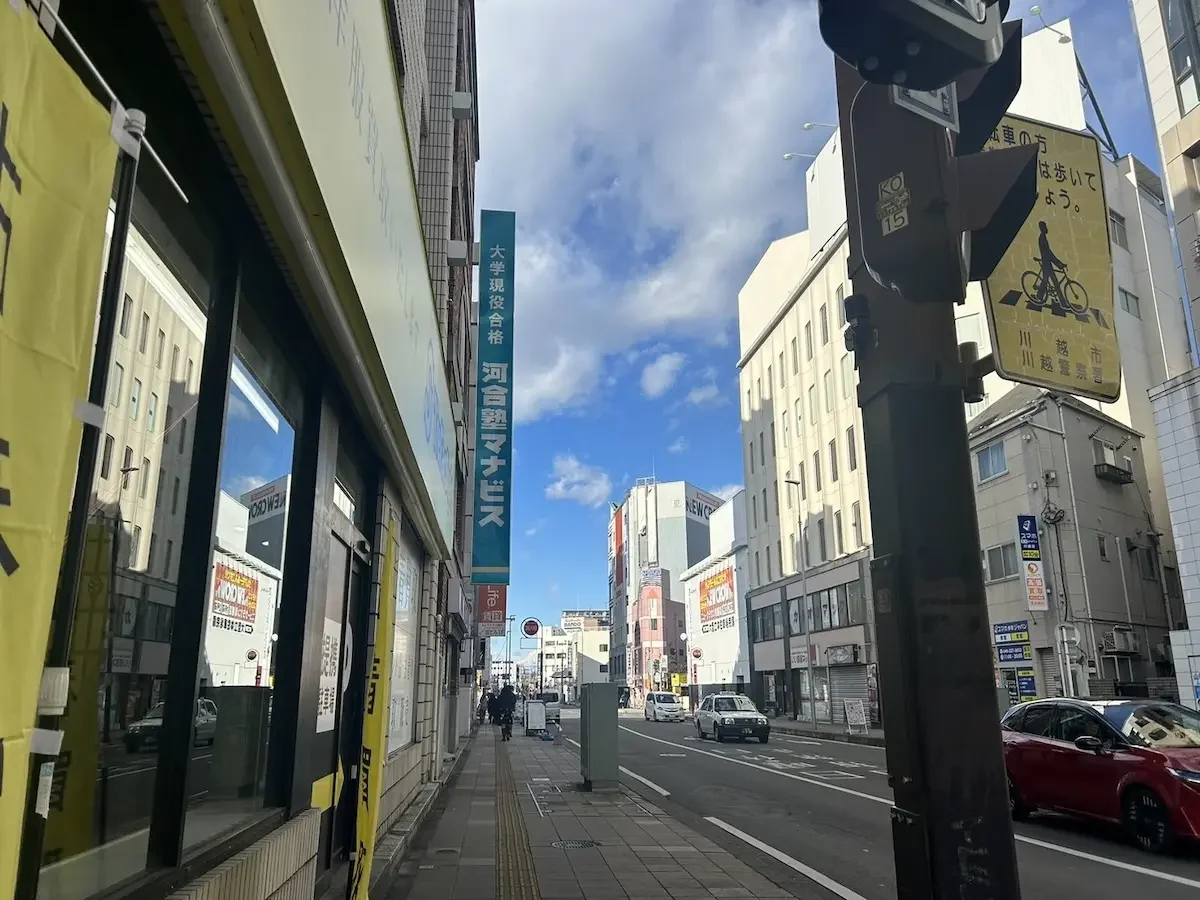 川越店 徒歩ルート 5