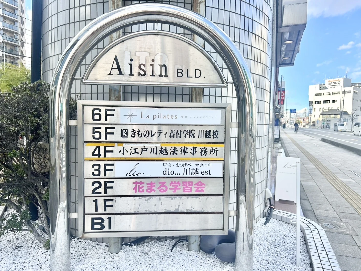 ラピラティス川越 内観 4