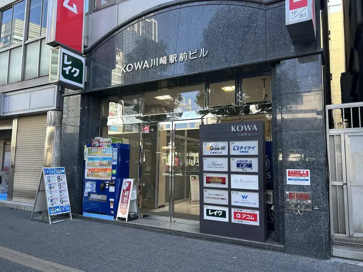 川崎店 徒歩ルート 6