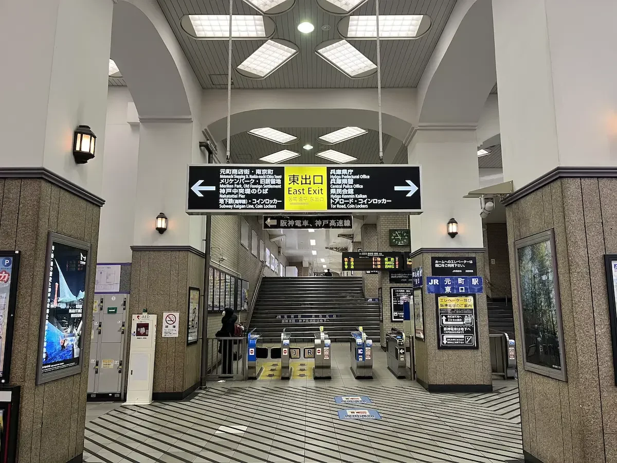 神戸元町店 徒歩ルート 1