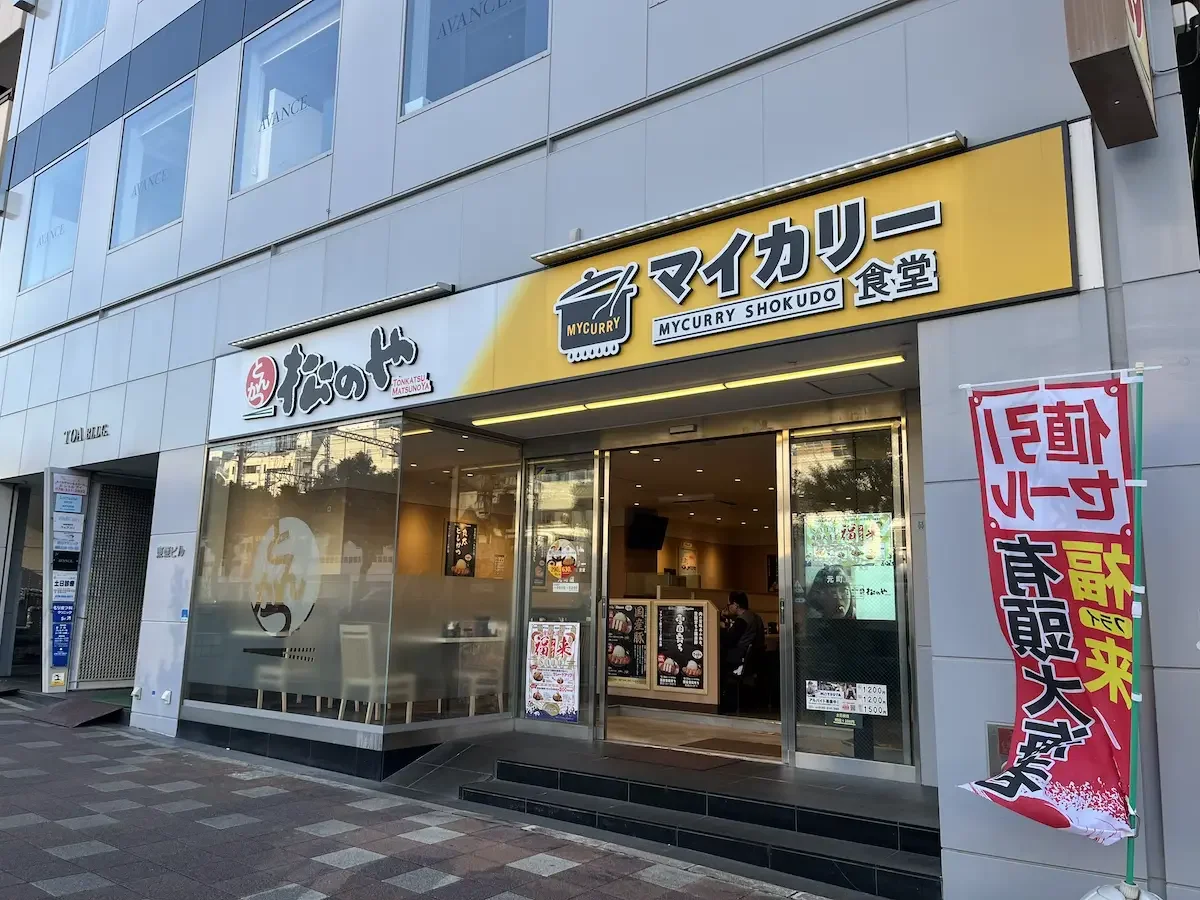 神戸元町店 徒歩ルート 4