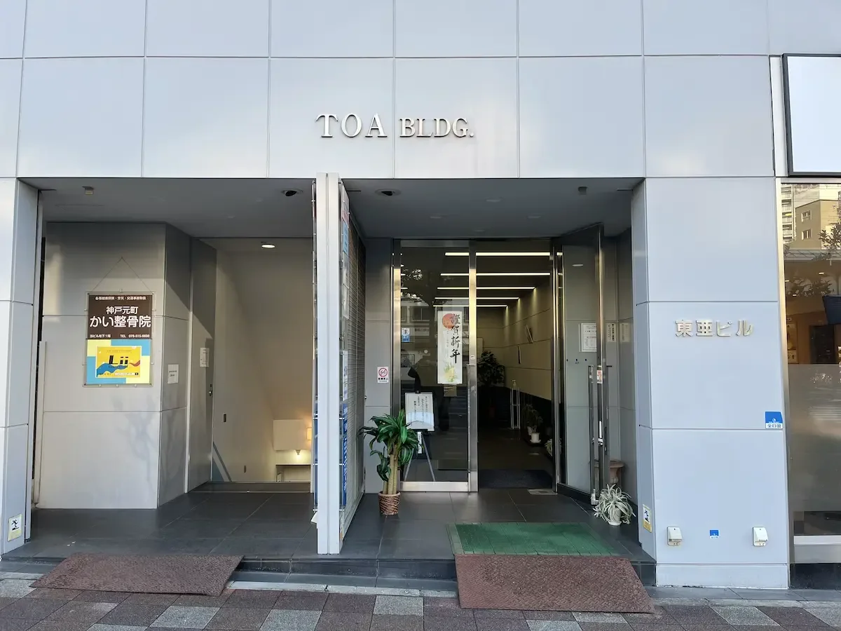 神戸元町店 徒歩ルート 5