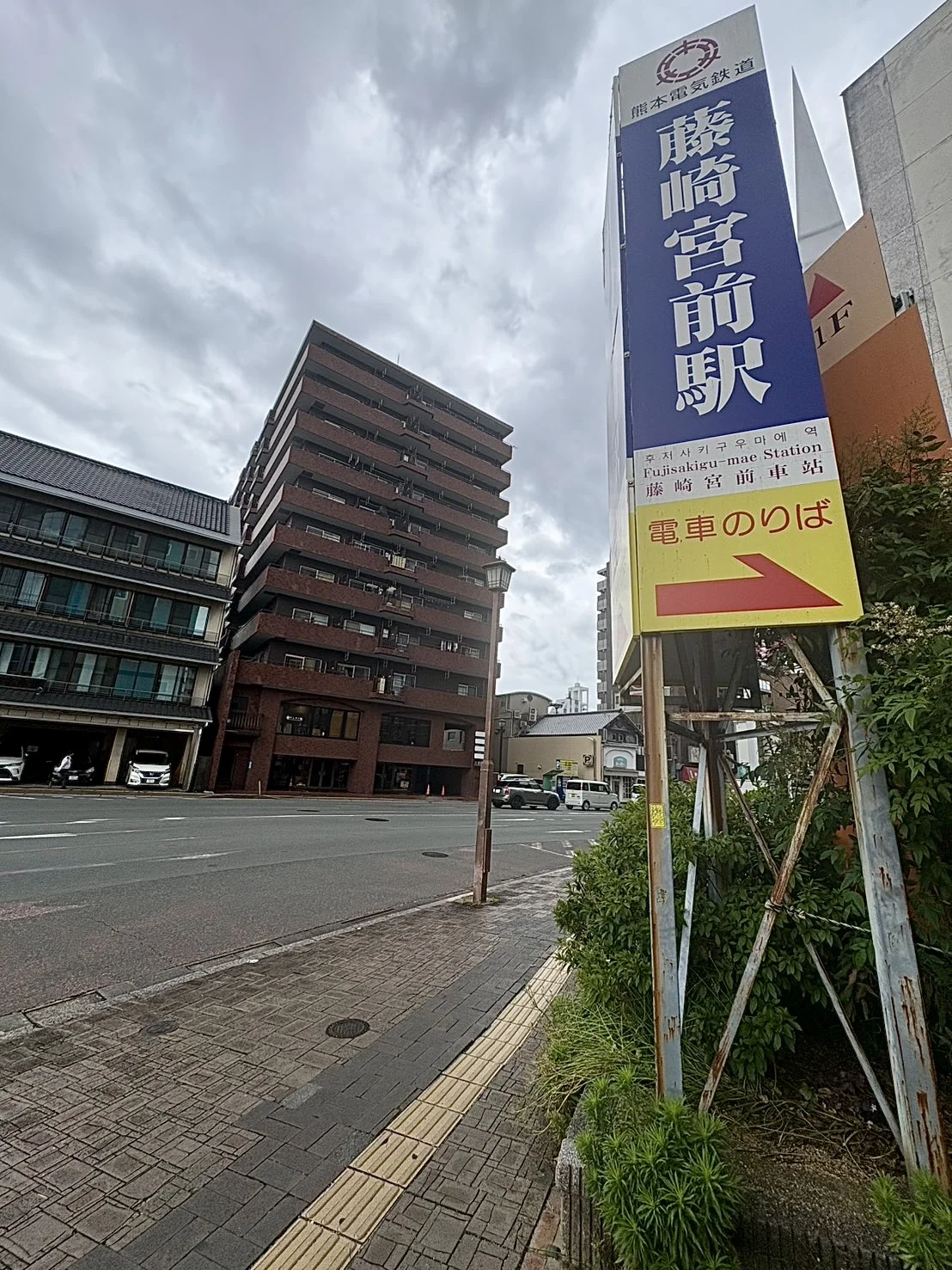 熊本店 徒歩ルート 1