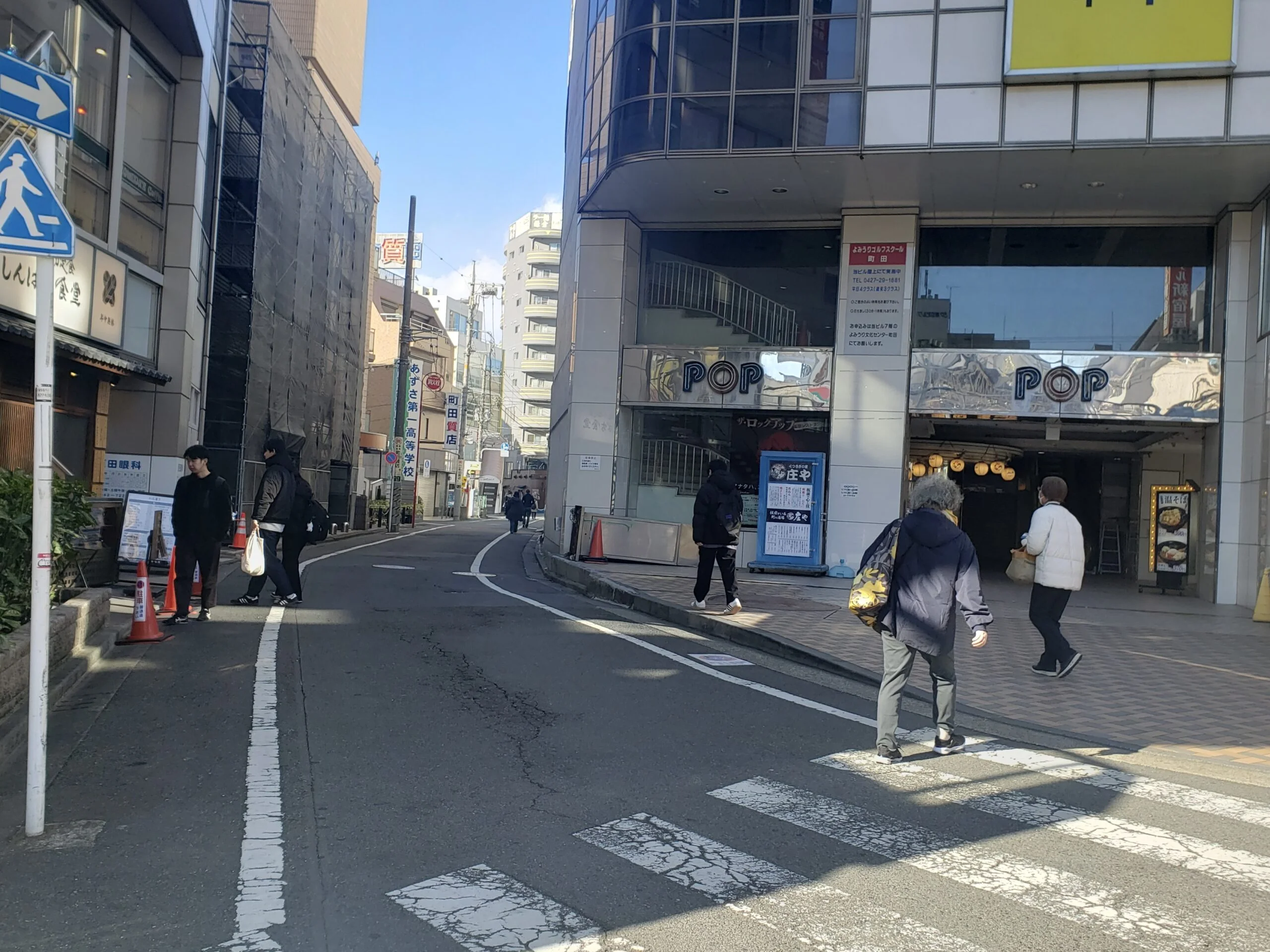 町田店 徒歩ルート 4