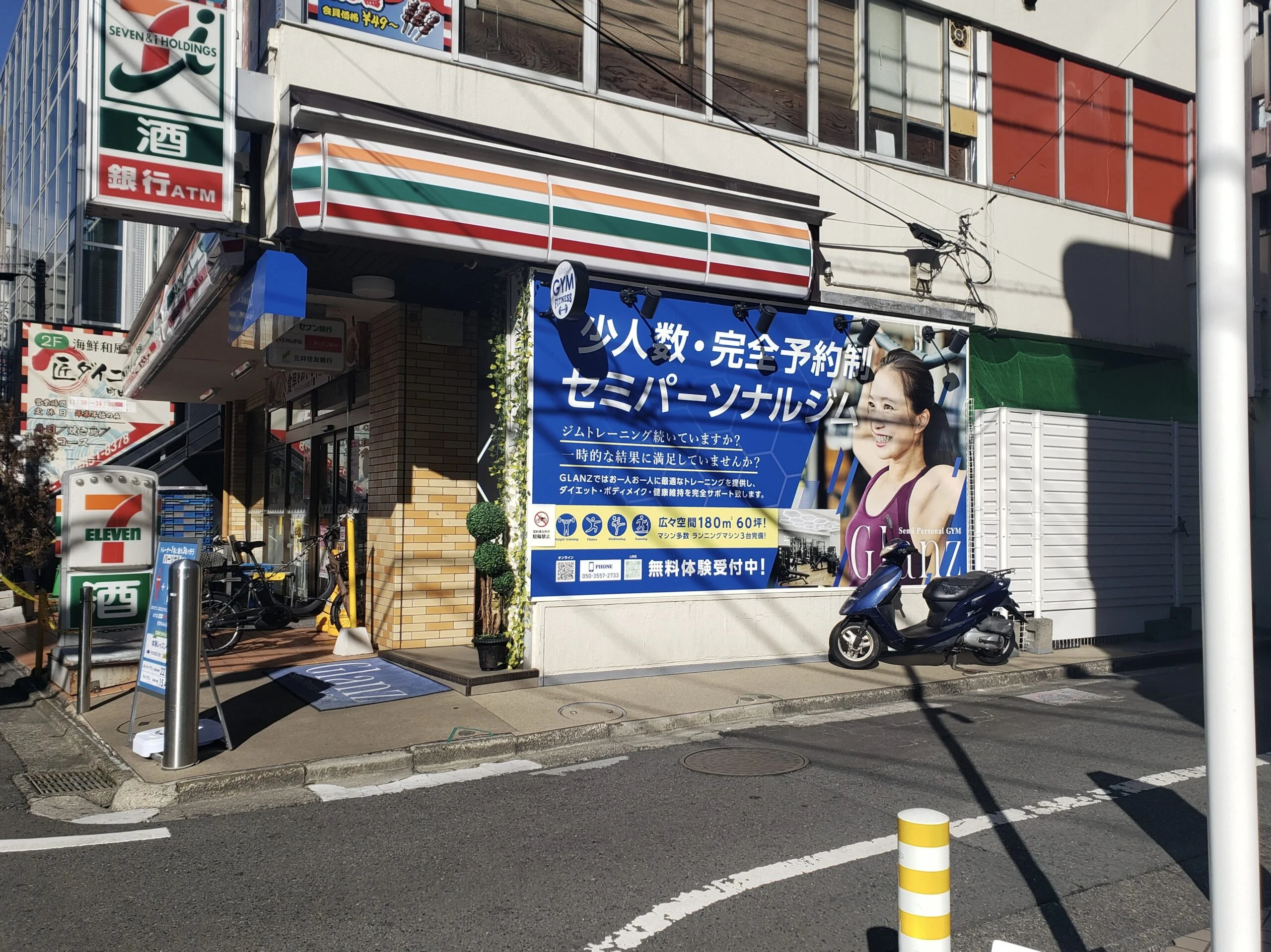 町田店 徒歩ルート 5