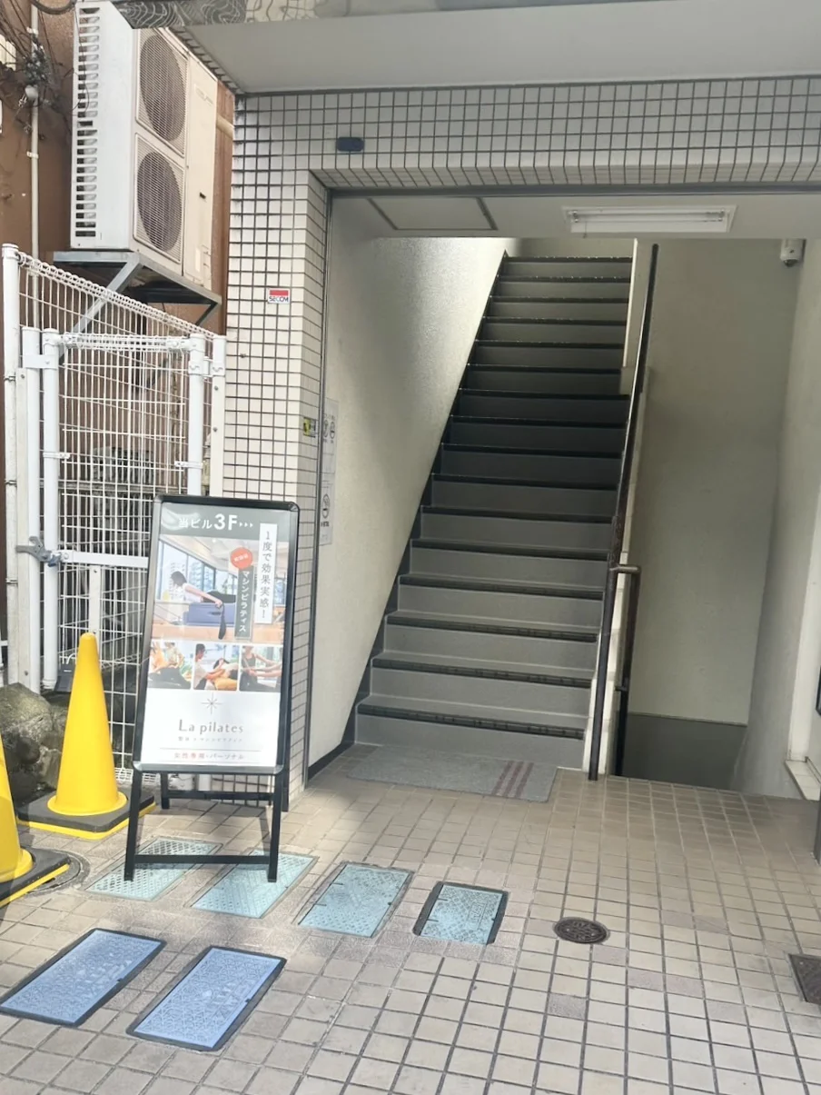 ラピラティス町田 内観 5