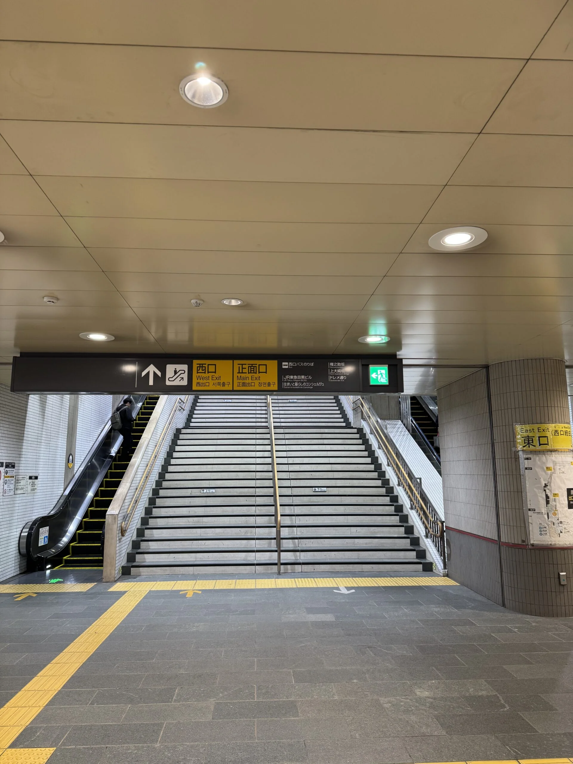 目黒店 徒歩ルート 1