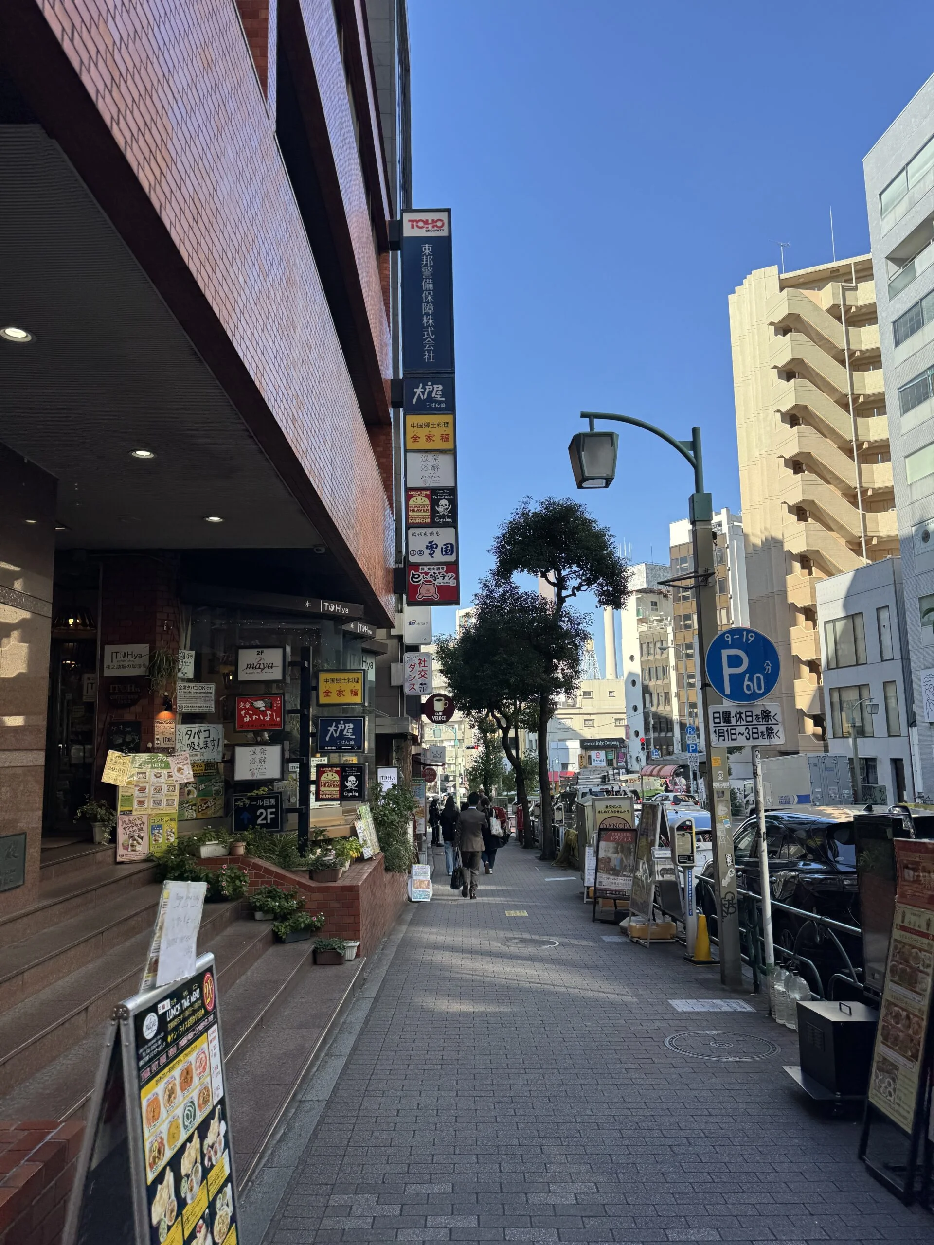 目黒店 徒歩ルート 5