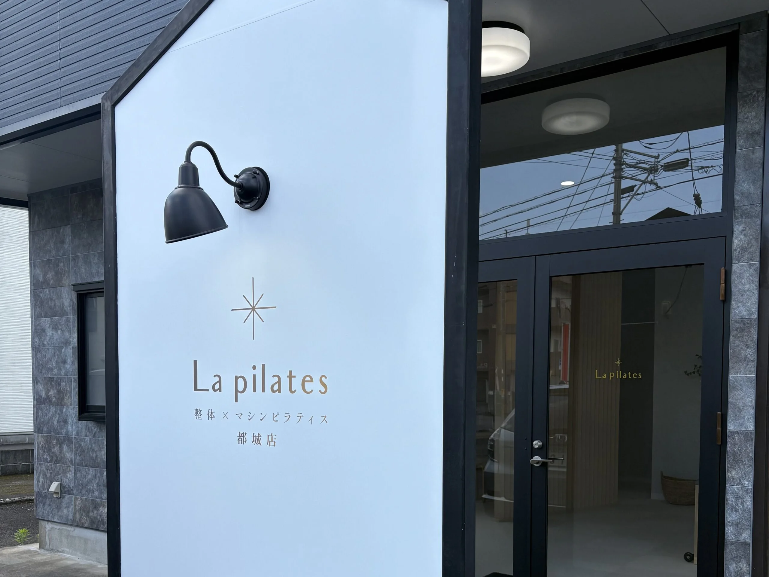ラピラティス都城 内観 4