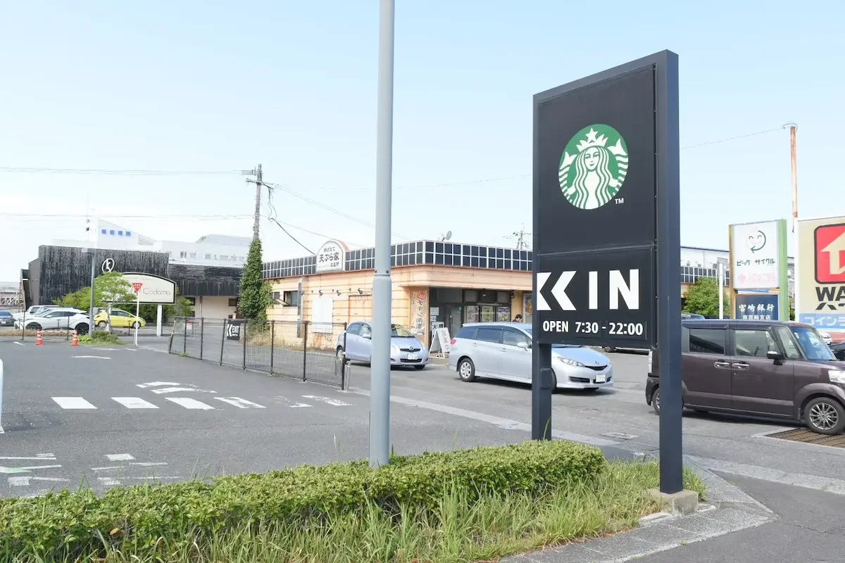 宮崎店 徒歩ルート 1