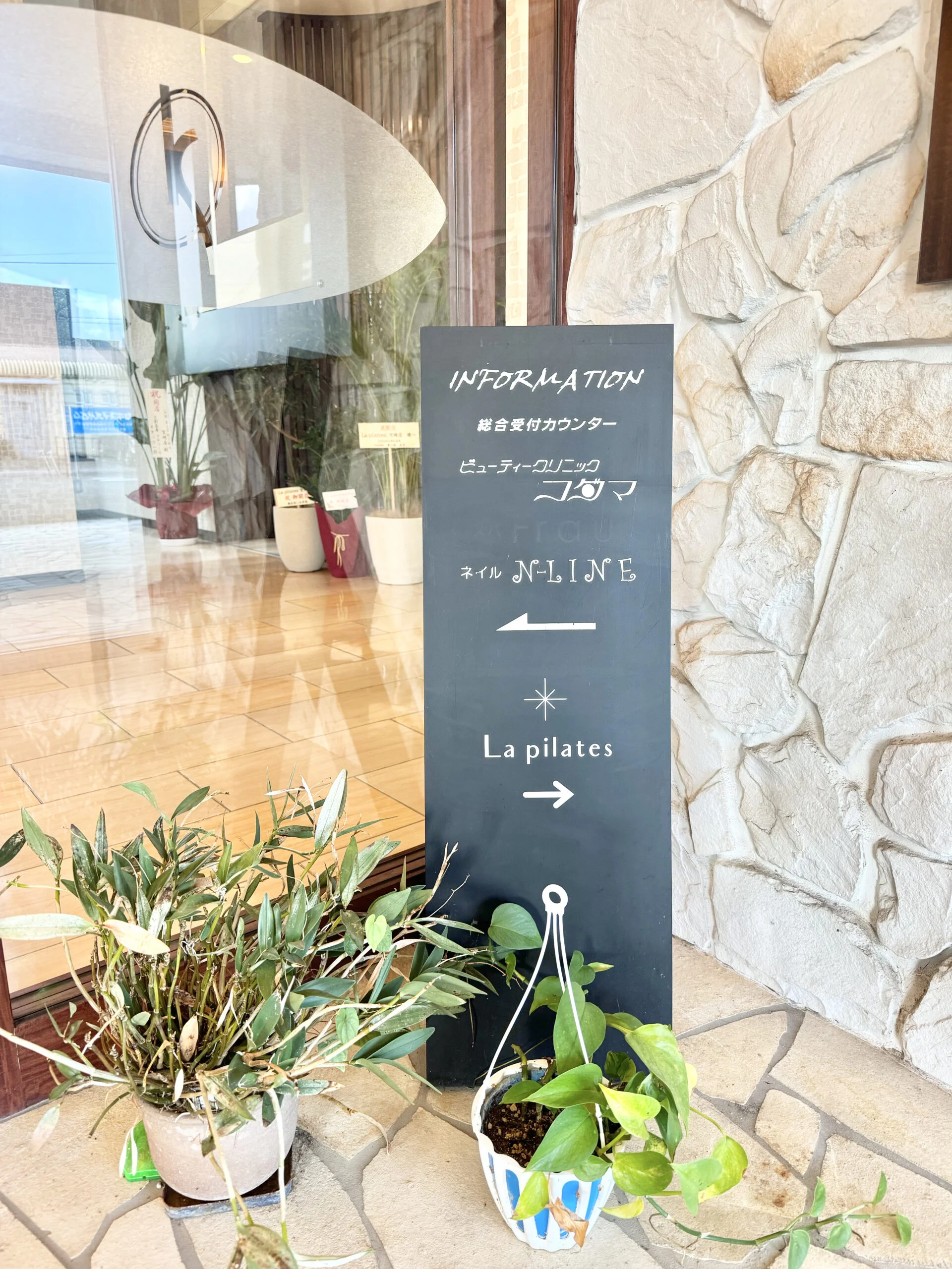 ラピラティス宮崎 内観 7