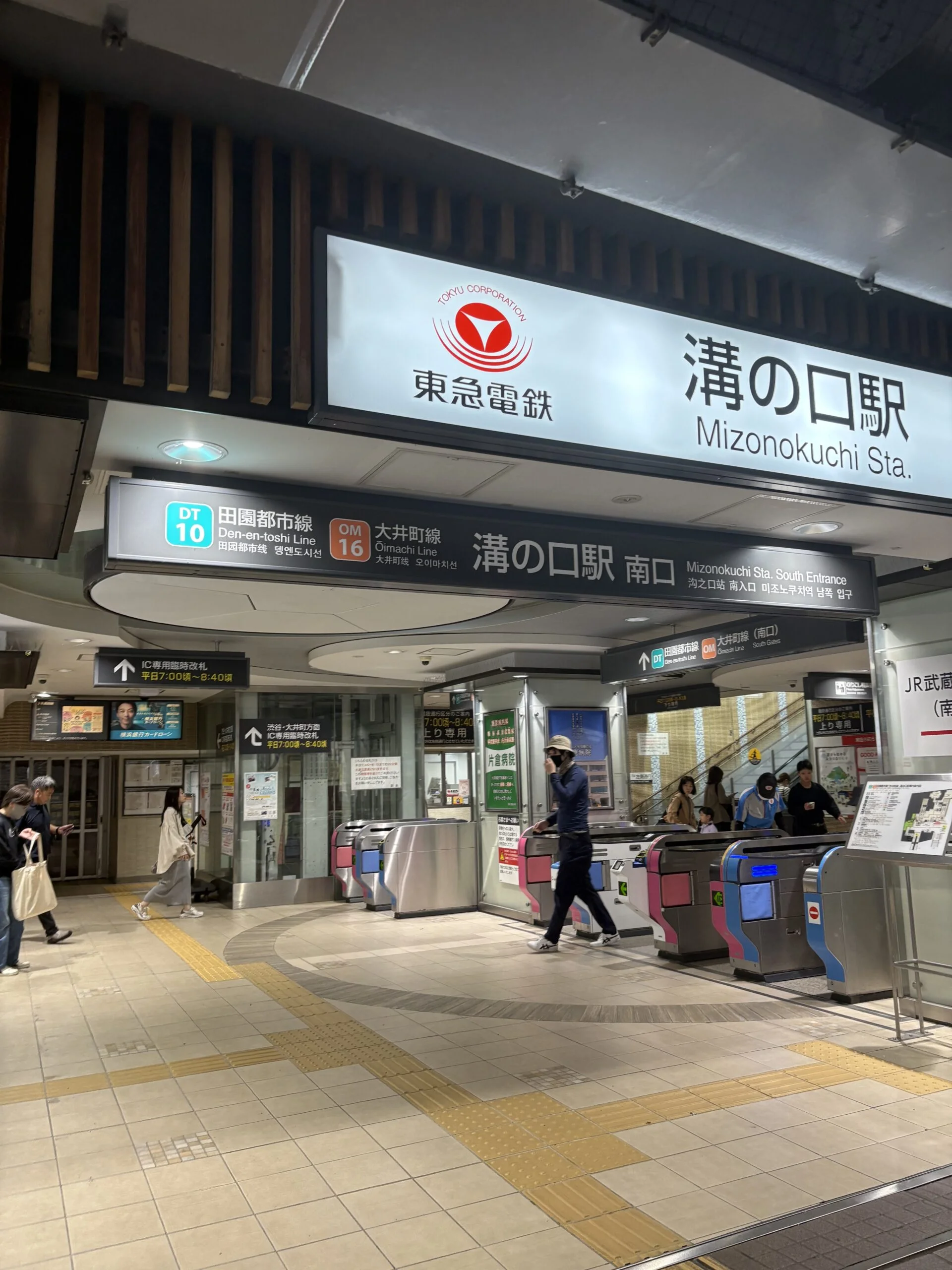 溝の口店 徒歩ルート 8