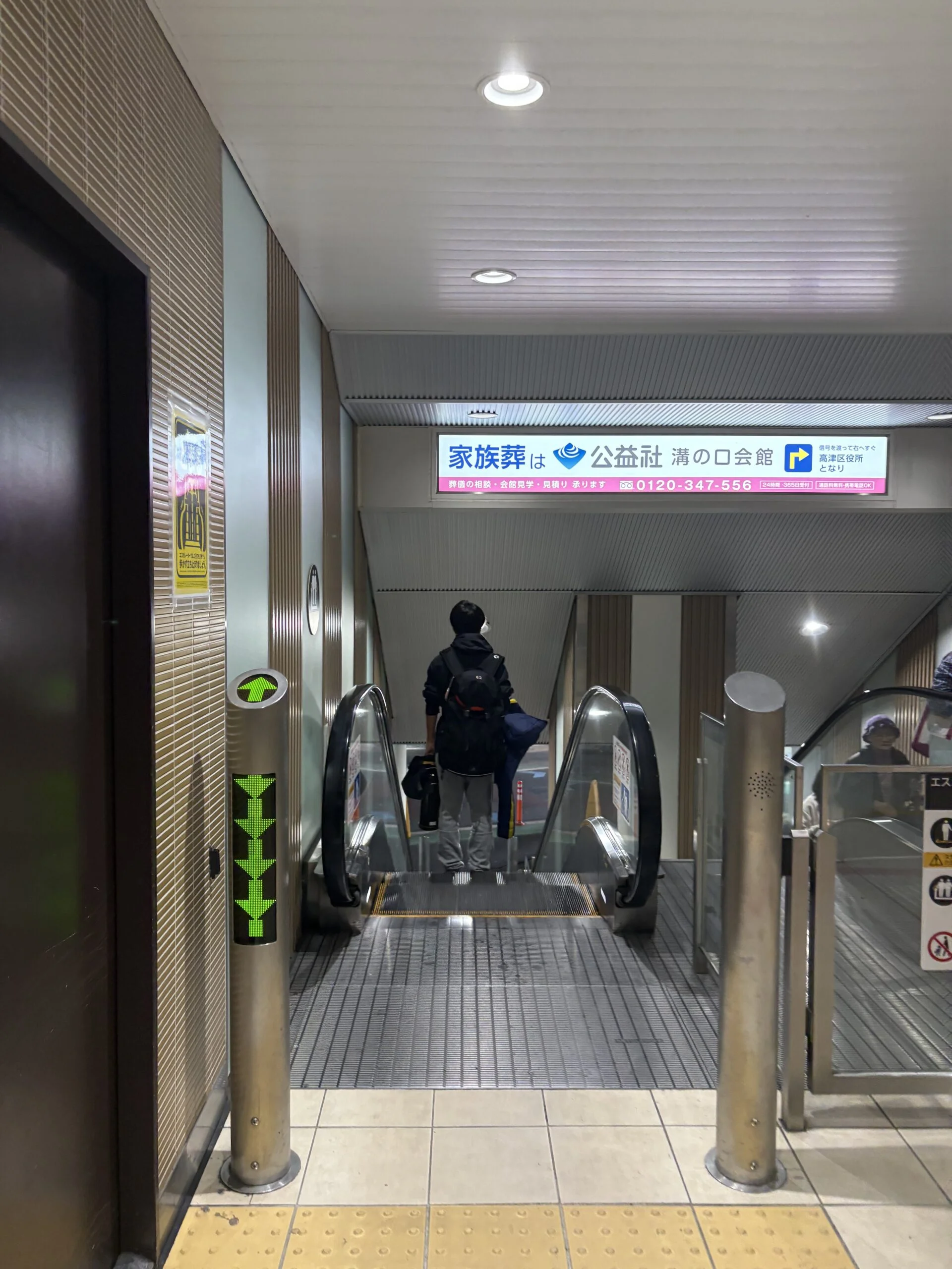 溝の口店 徒歩ルート 9