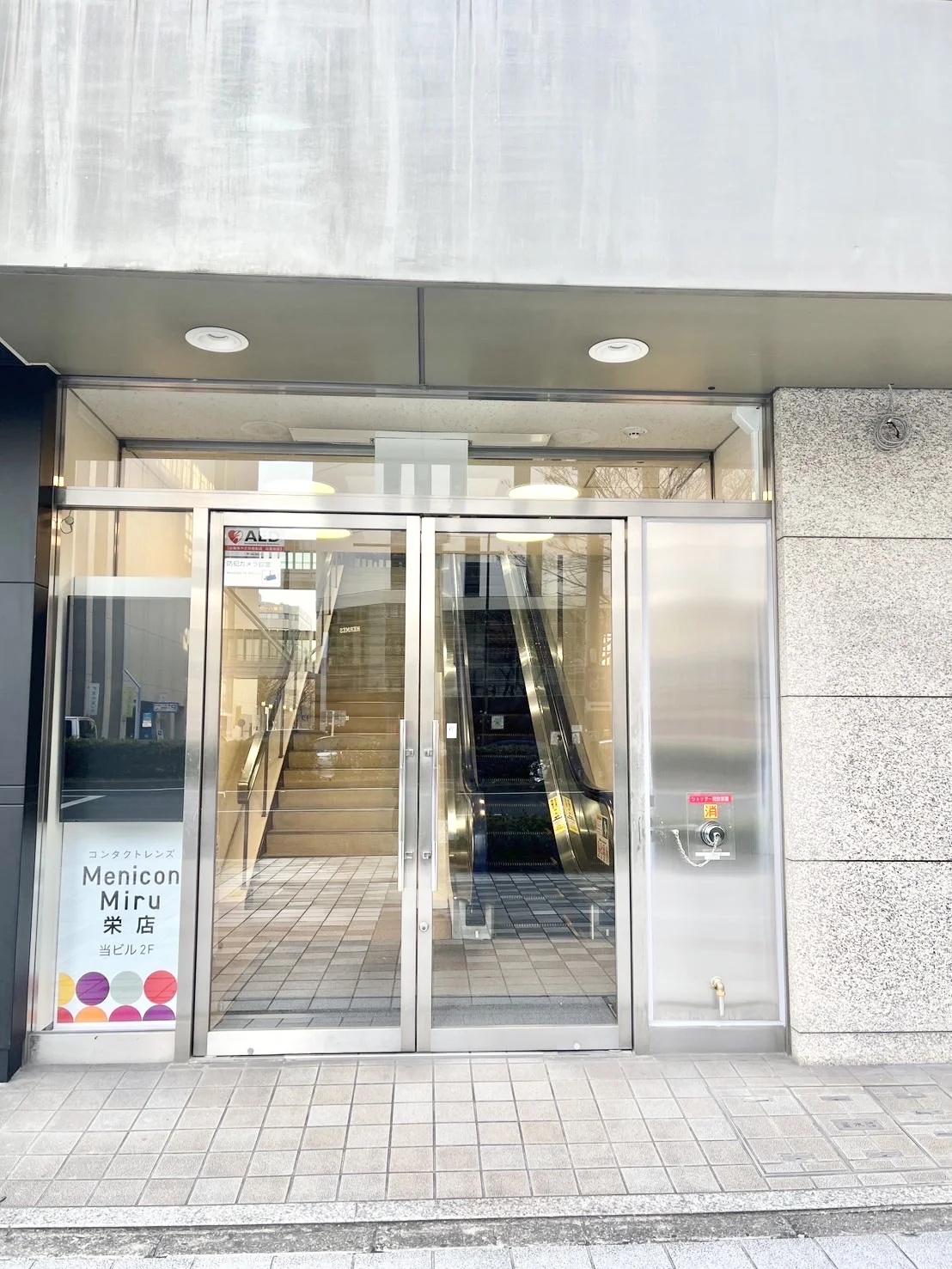 名古屋栄店 徒歩ルート 1