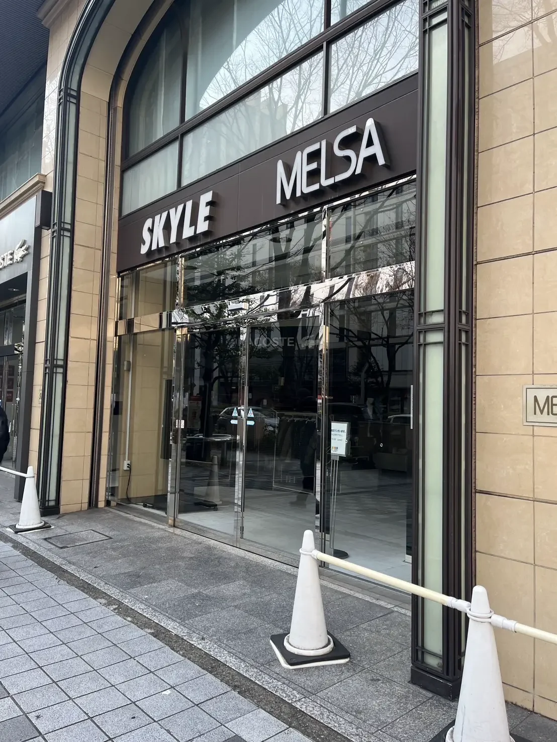 名古屋栄店 徒歩ルート 3