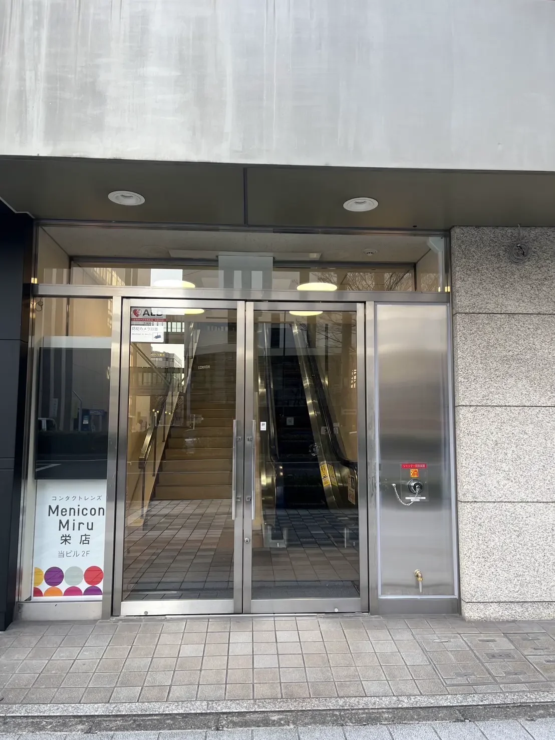名古屋栄店 徒歩ルート 6