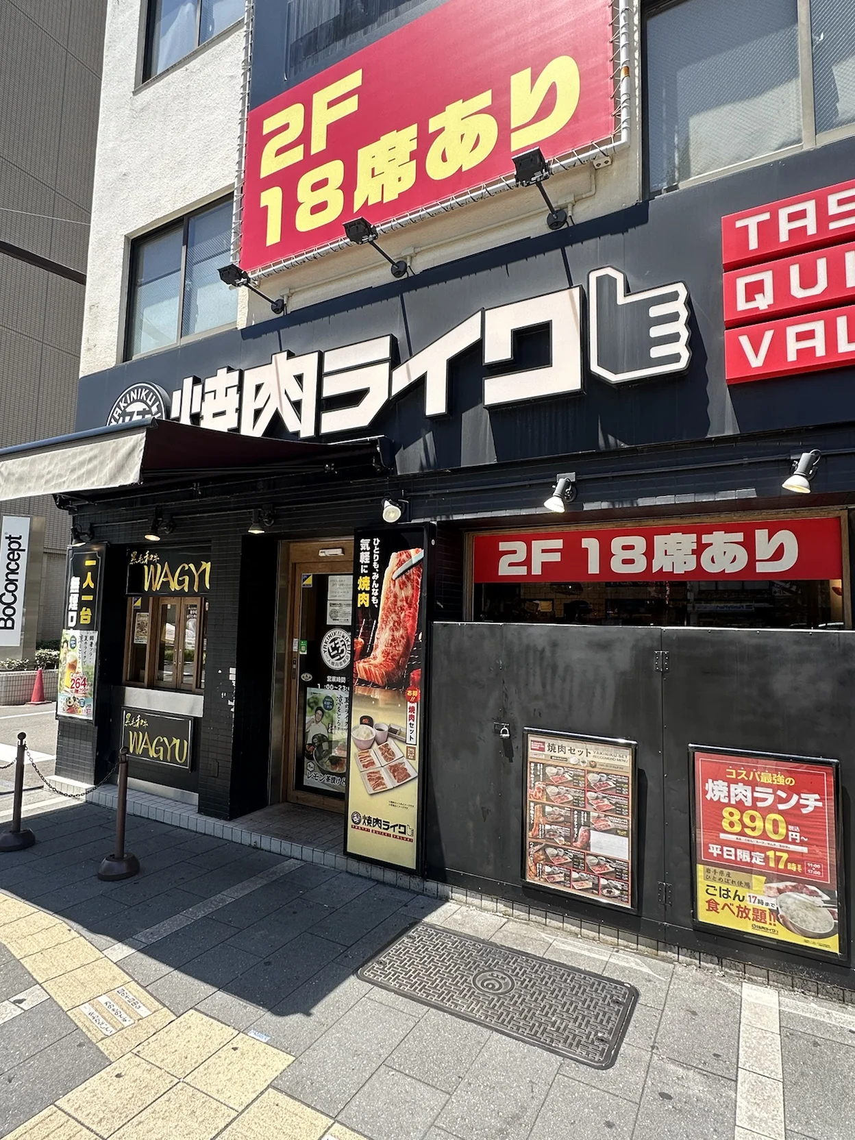 難波店 徒歩ルート 2
