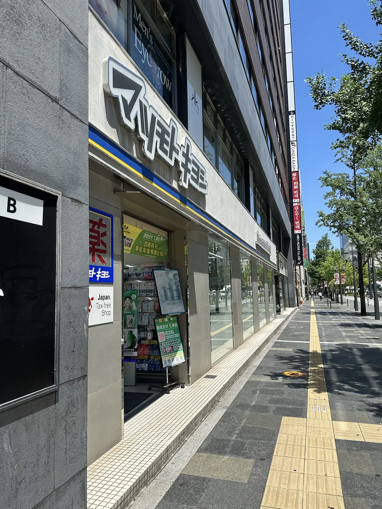 難波店 徒歩ルート 3