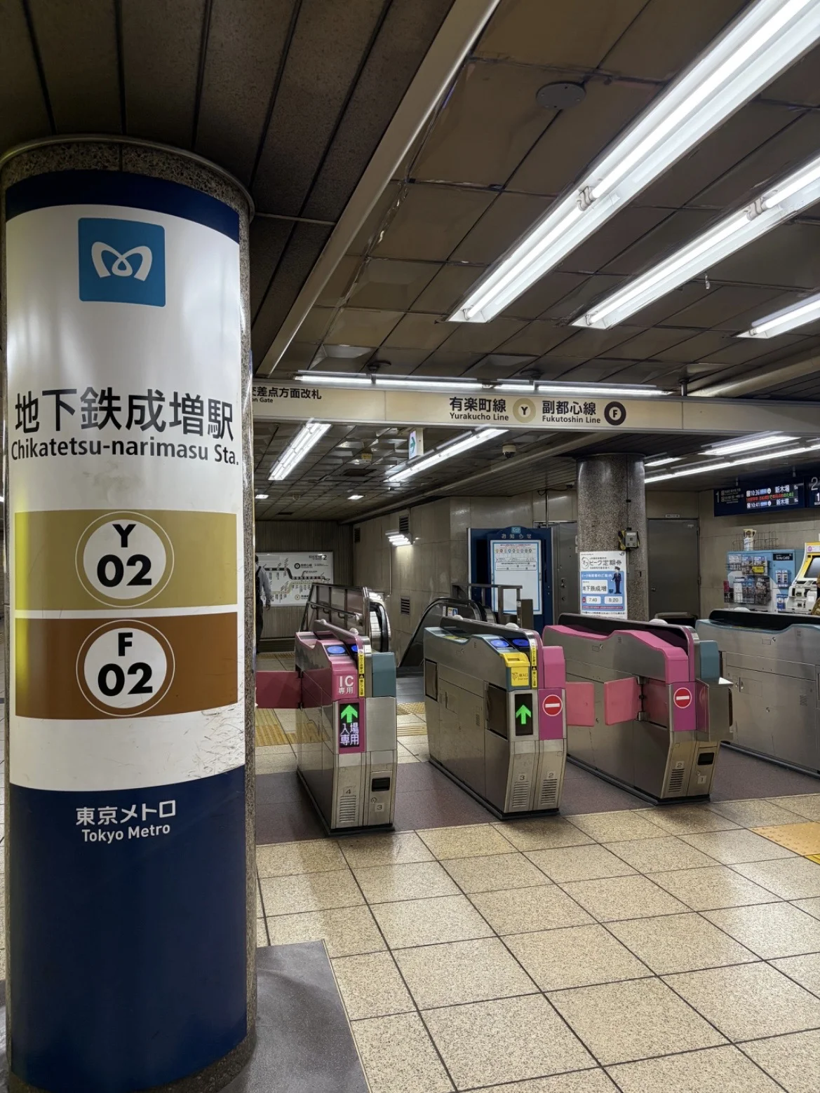 成増店 徒歩ルート 6