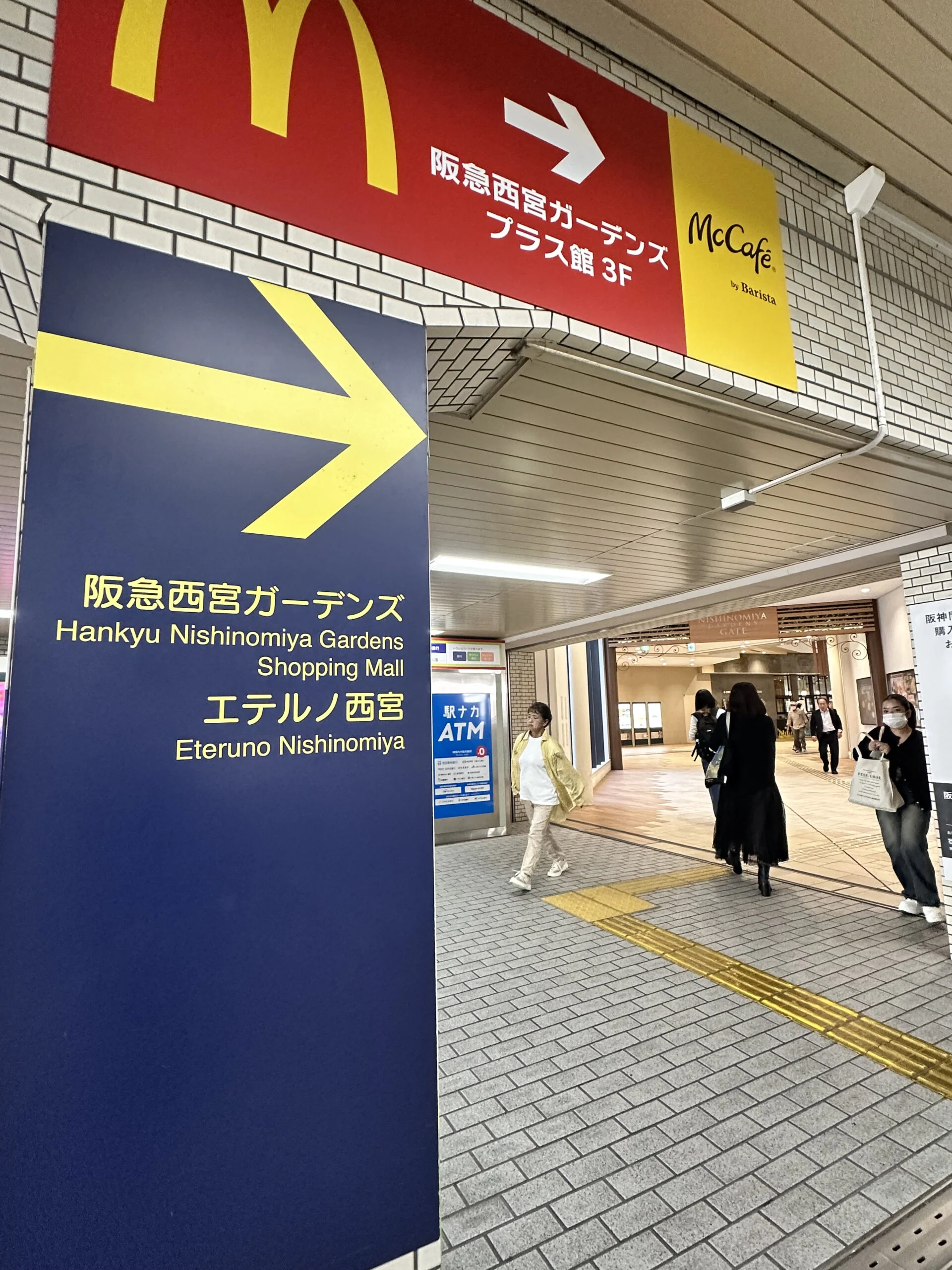西宮北口店 徒歩ルート 2