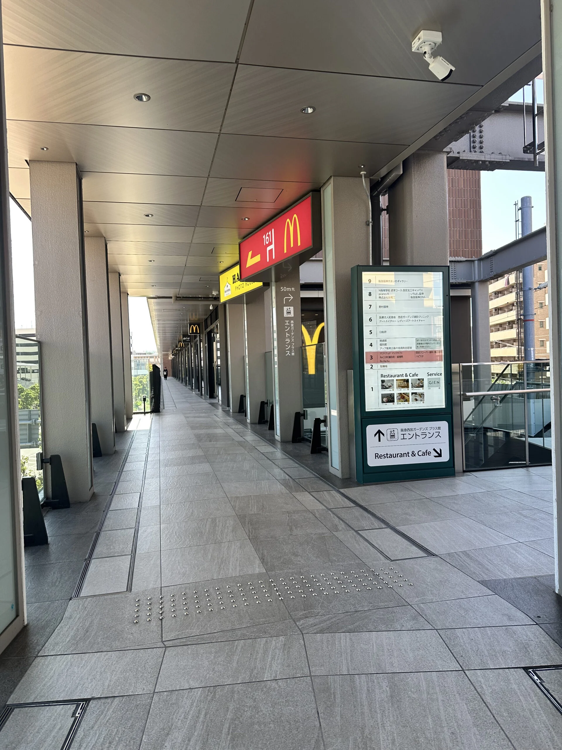 西宮北口店 徒歩ルート 3