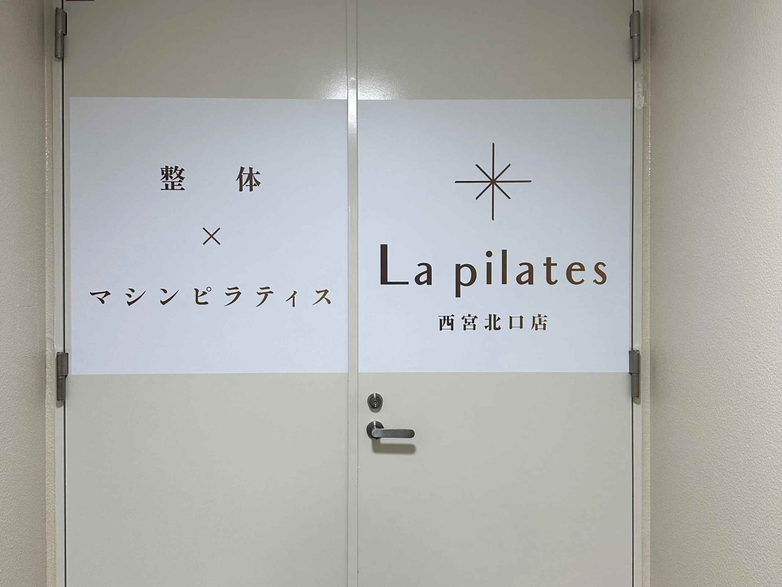 ラピラティス西宮北口 内観 5