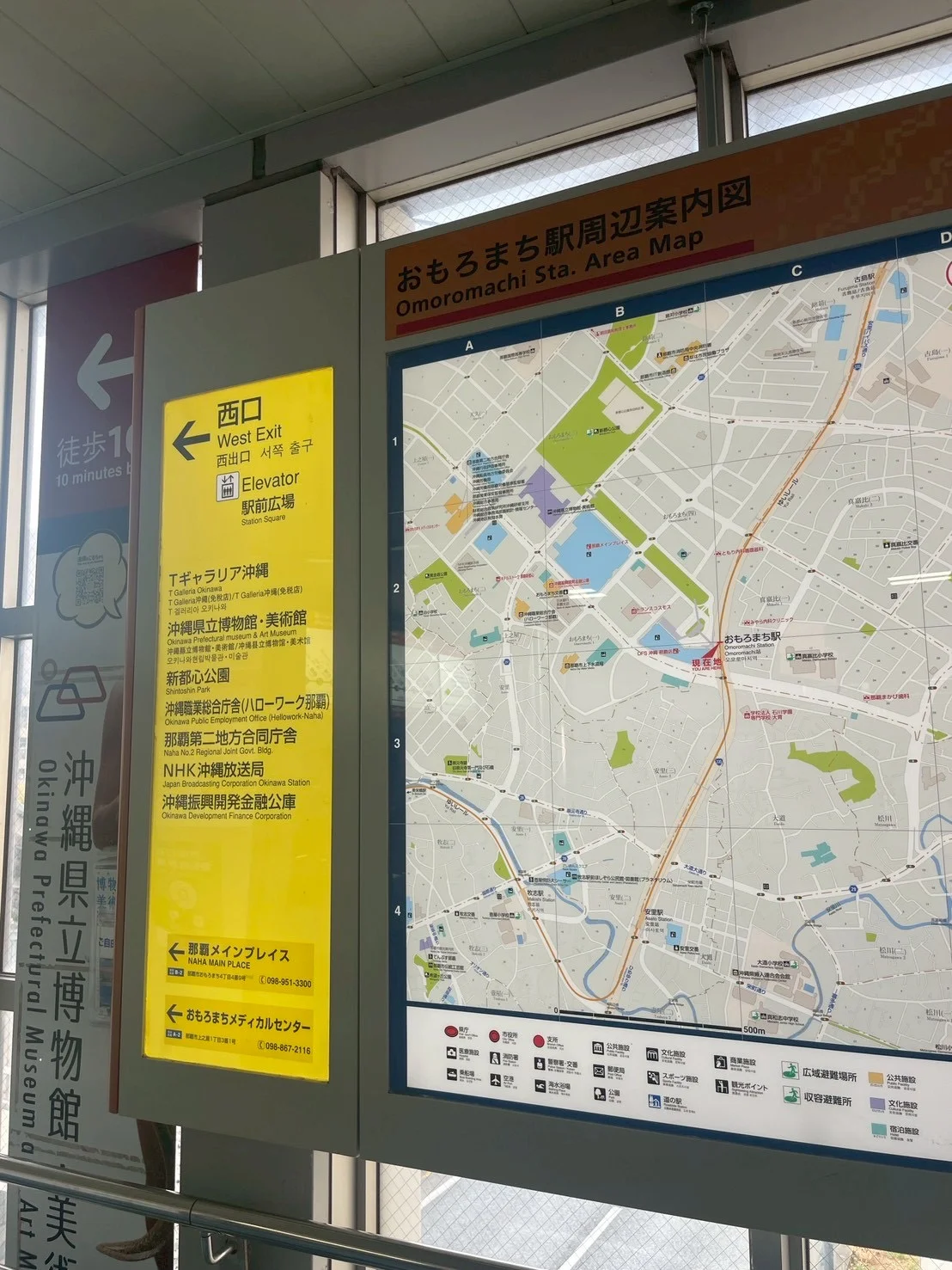 沖縄店 徒歩ルート 1