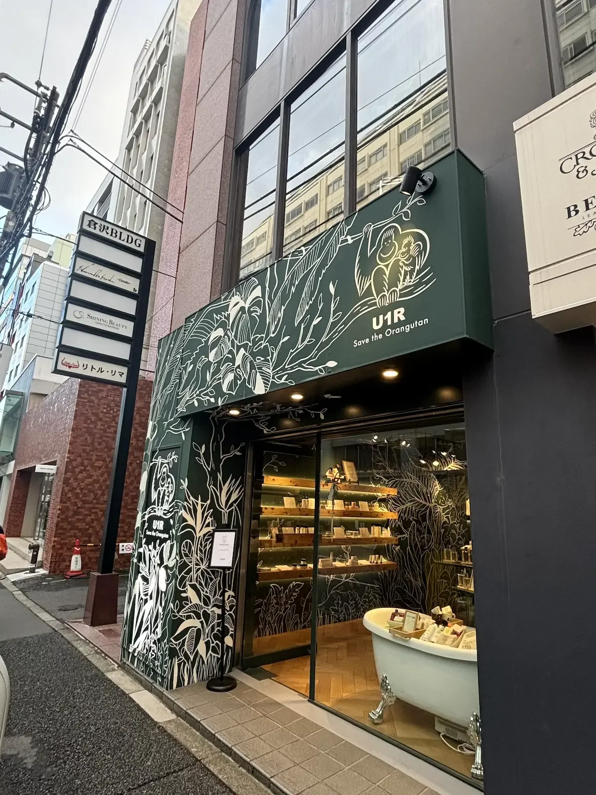 表参道店 徒歩ルート 3