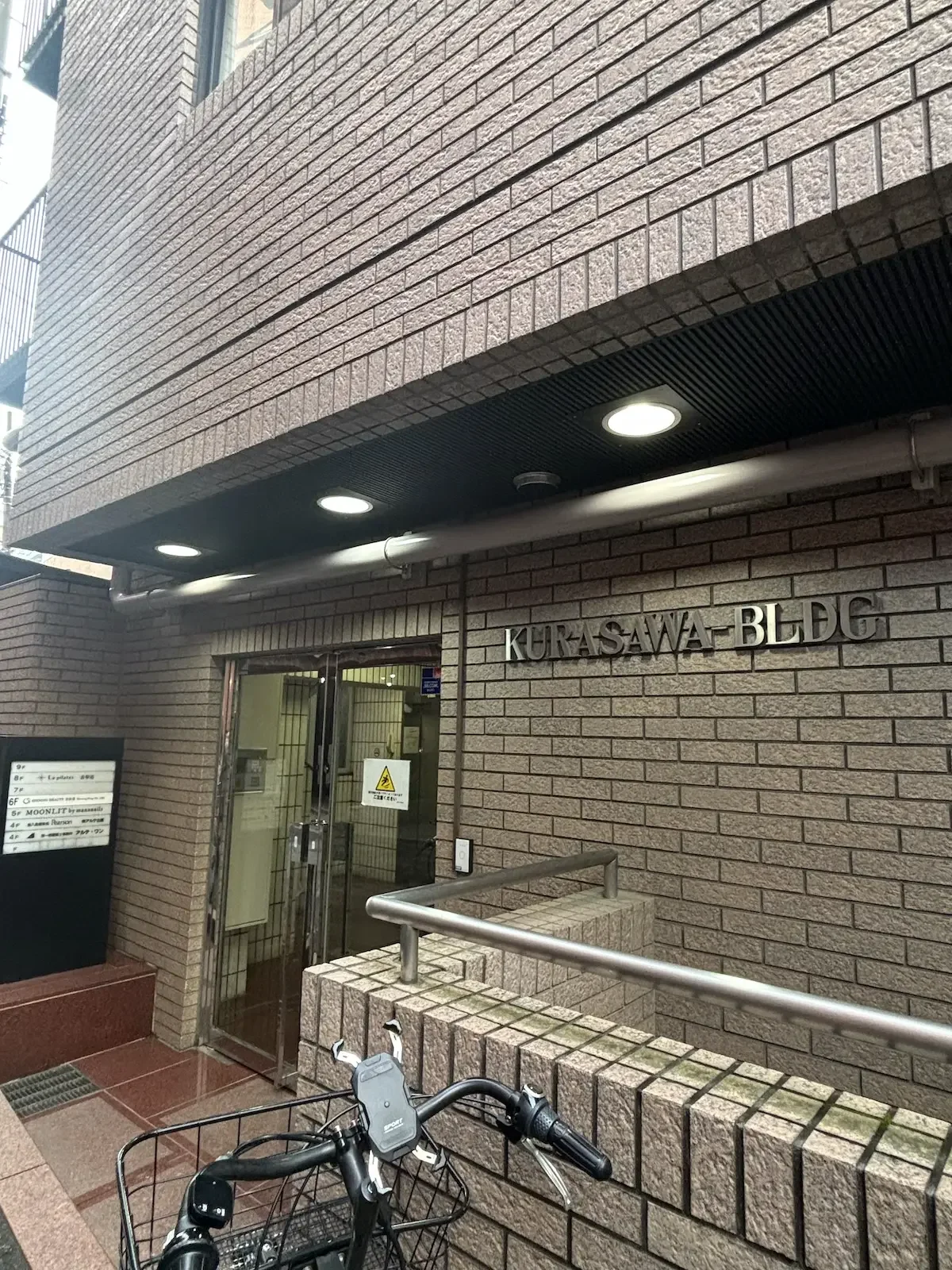 表参道店 徒歩ルート 4