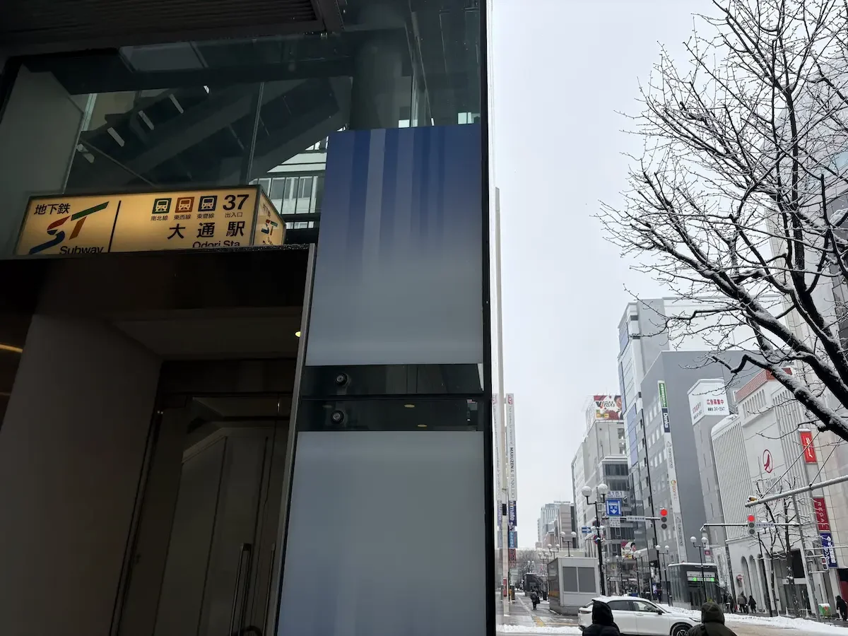 札幌店 徒歩ルート 3