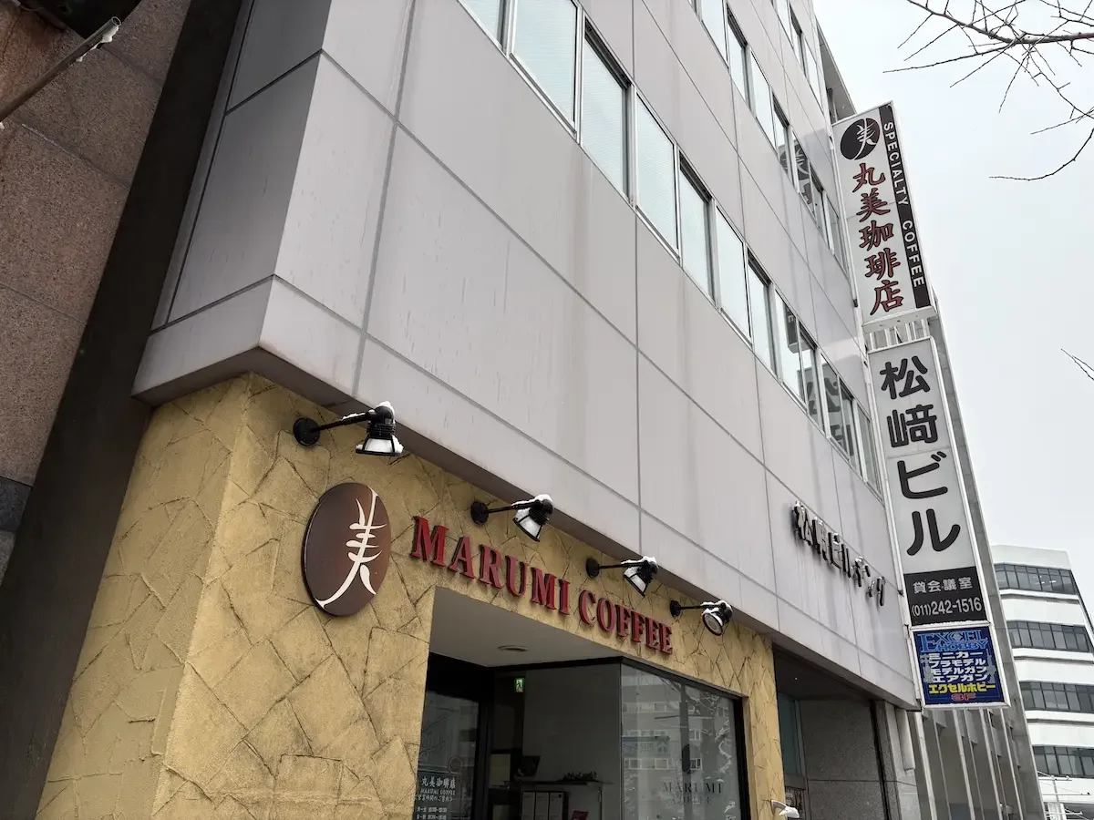 札幌店 徒歩ルート 6