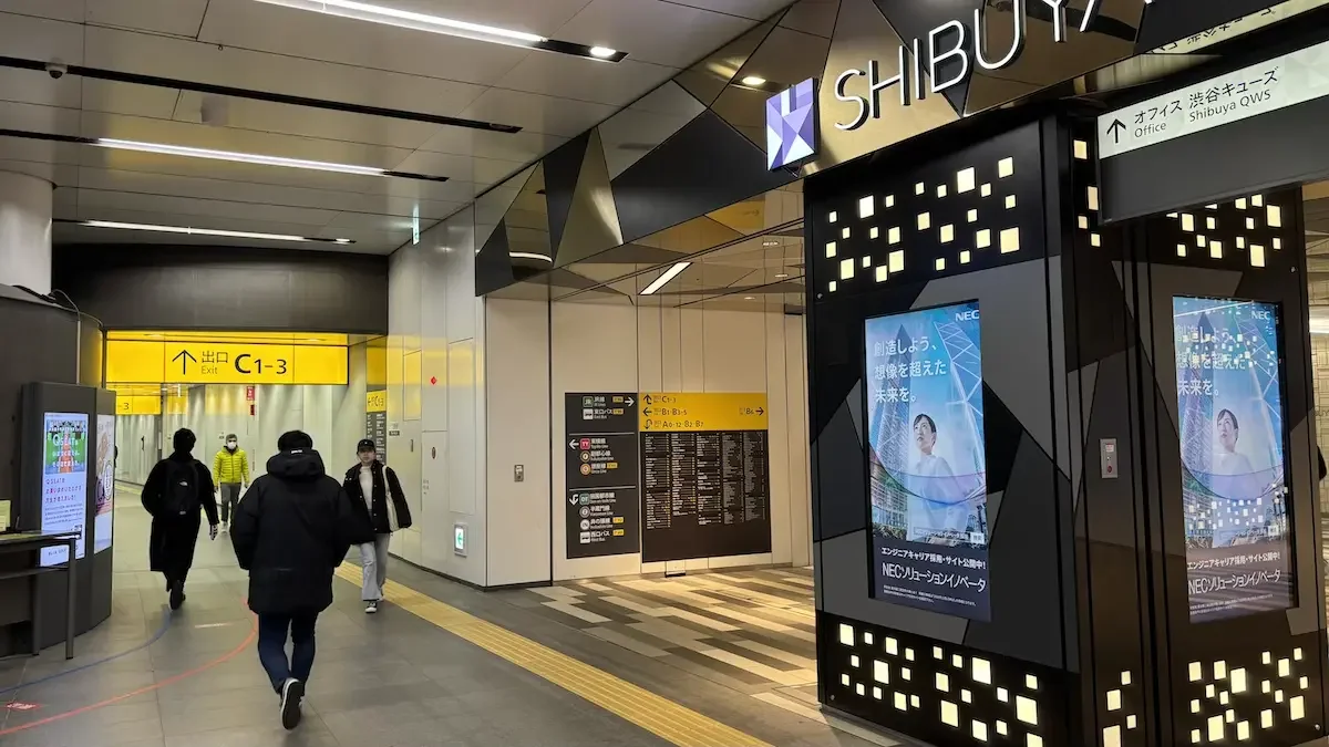 渋谷店 徒歩ルート 1