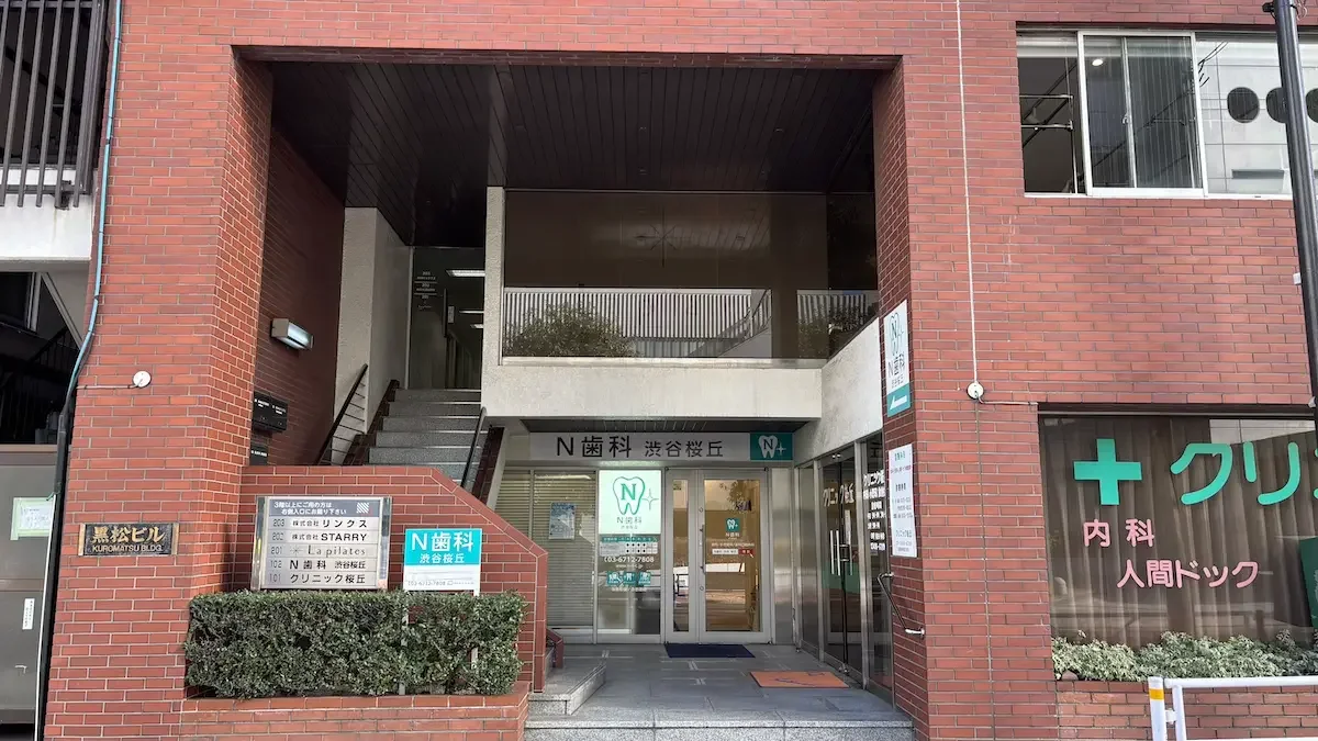 渋谷店 徒歩ルート 8