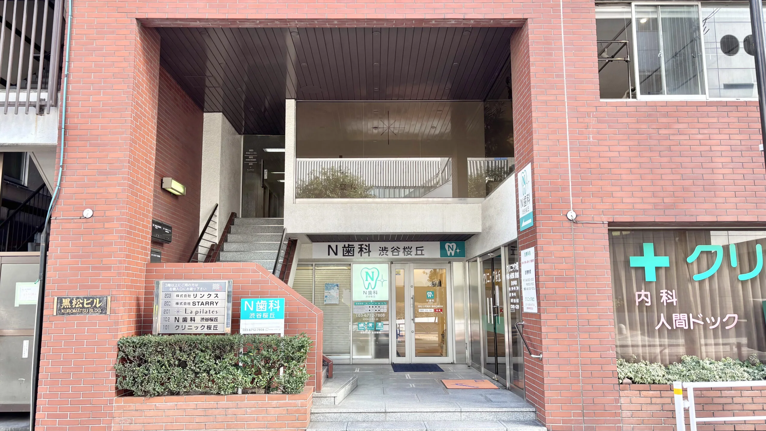 ラピラティス渋谷 内観 4