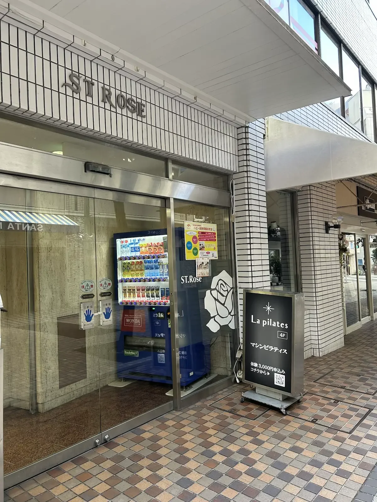 静岡店 徒歩ルート 4
