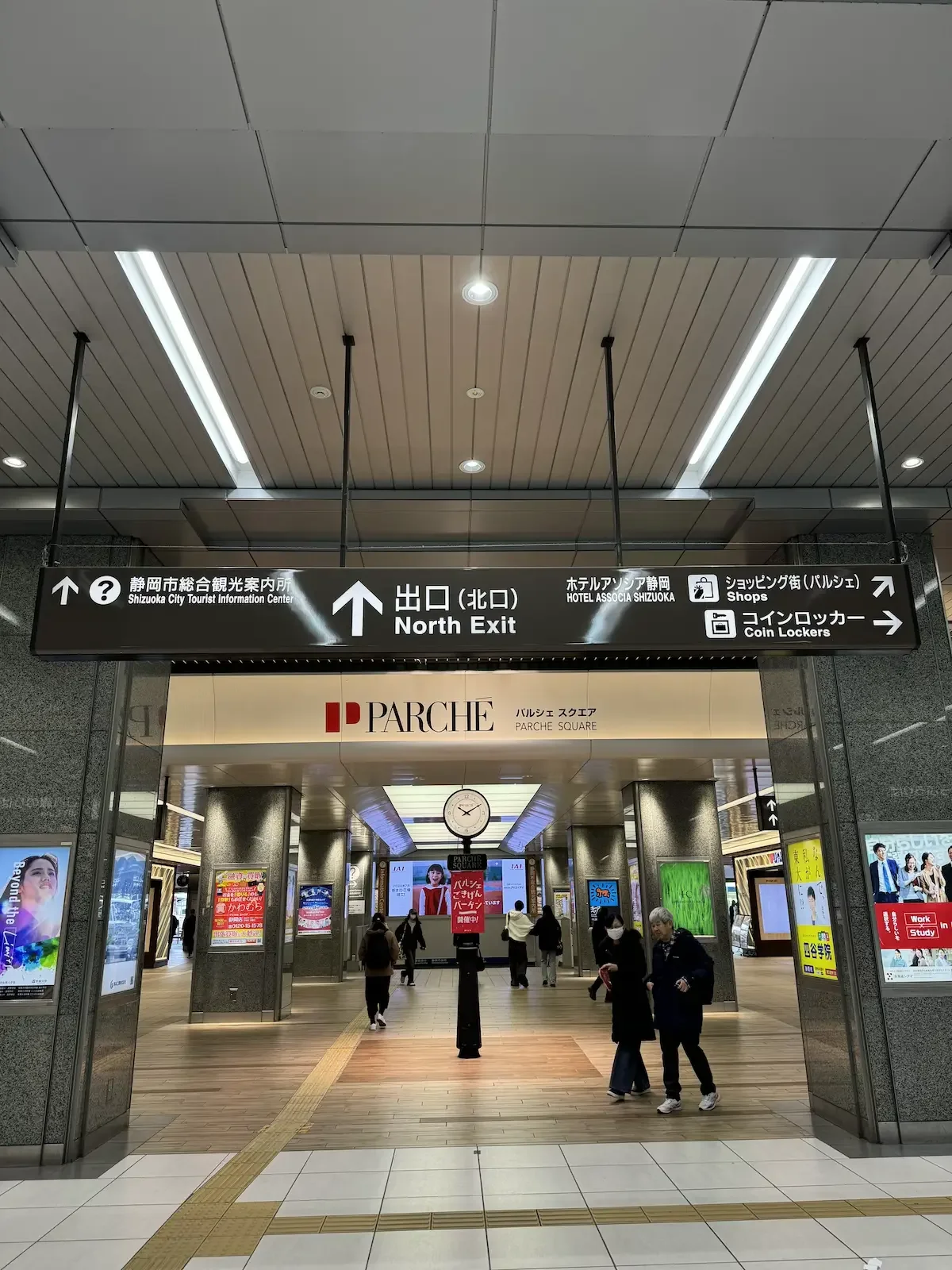 静岡店 徒歩ルート 5