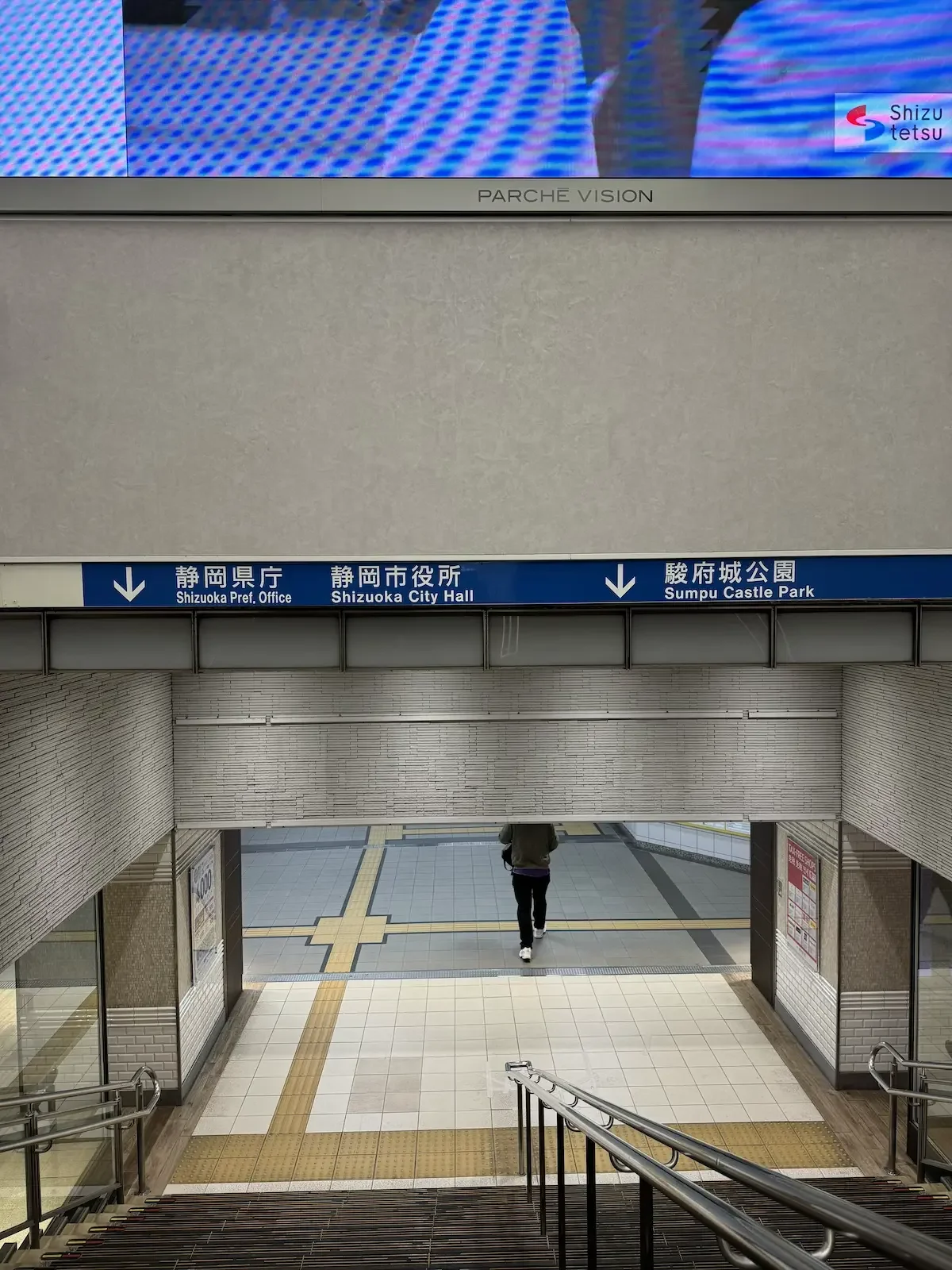 静岡店 徒歩ルート 6