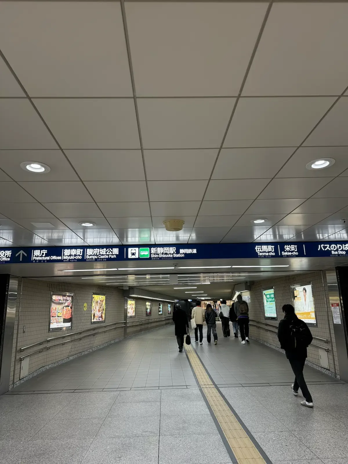 静岡店 徒歩ルート 7